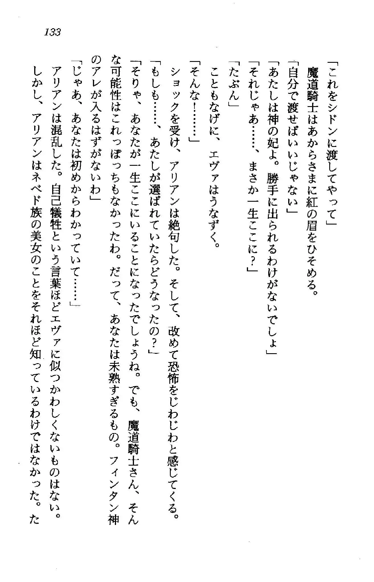 웹툰 이미지 131