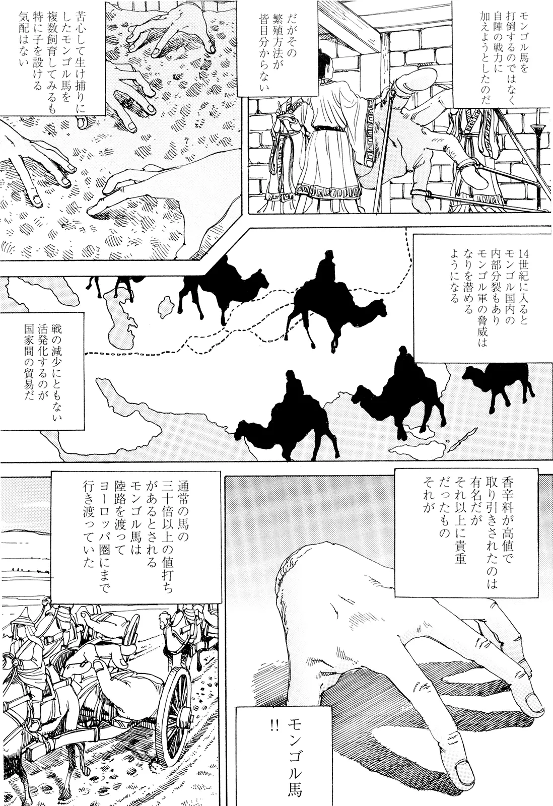 웹툰 이미지 26