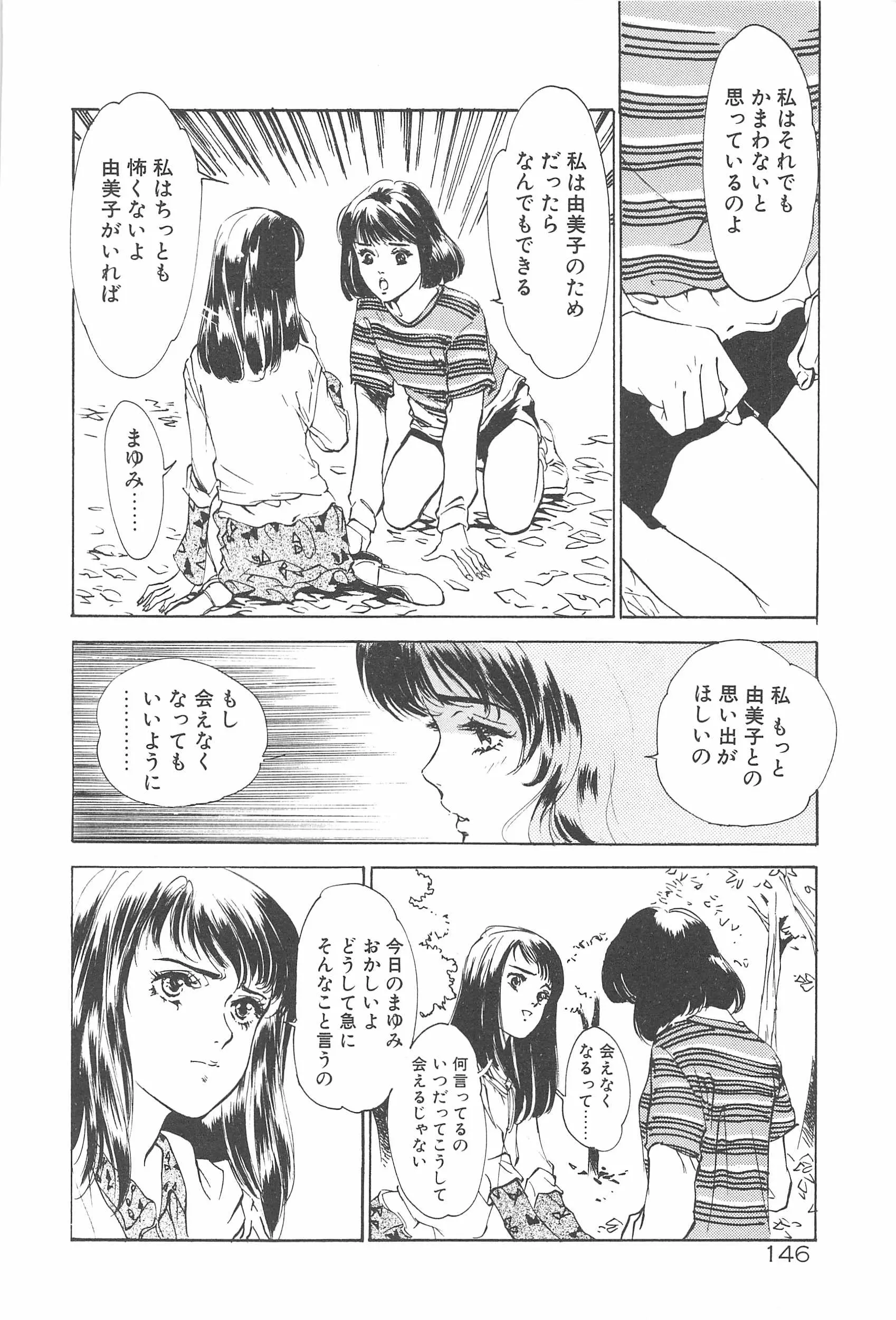웹툰 이미지 148