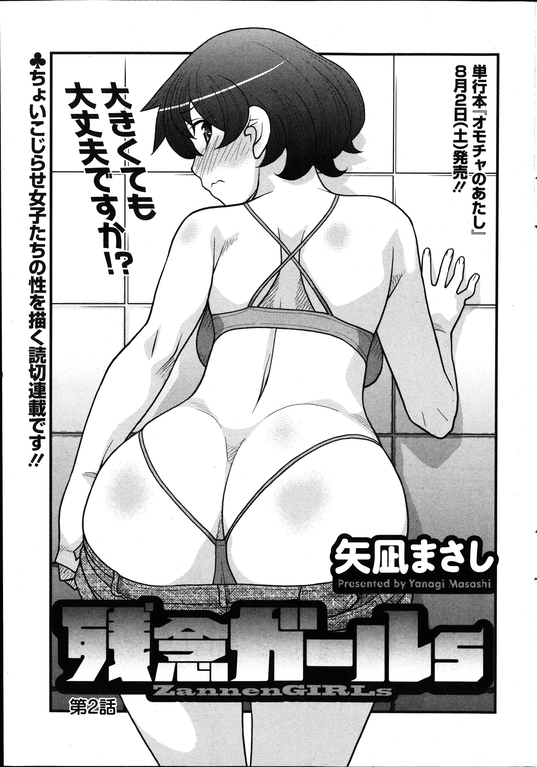 웹툰 이미지 20