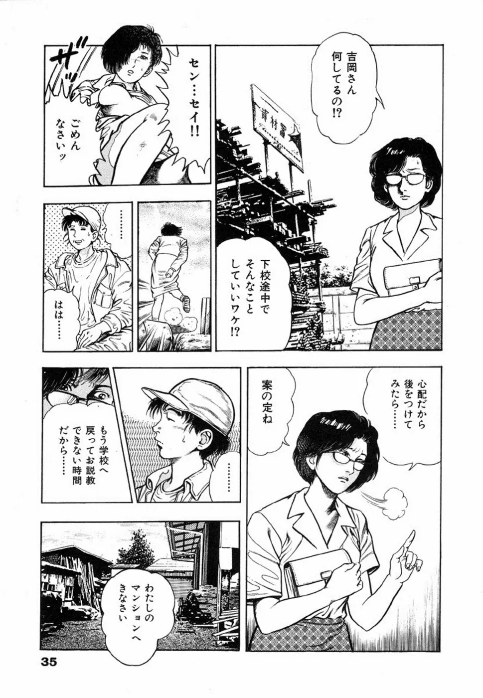 웹툰 이미지 38