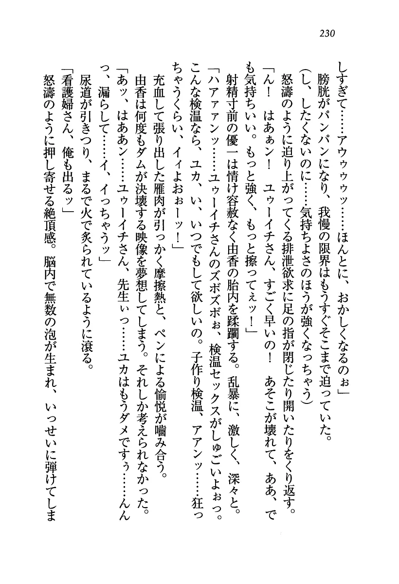 웹툰 이미지 230