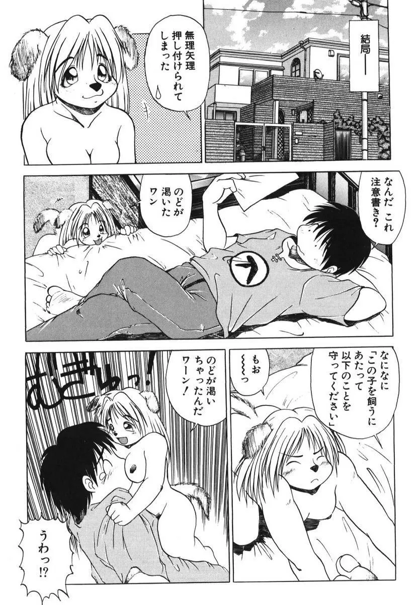 웹툰 이미지 156