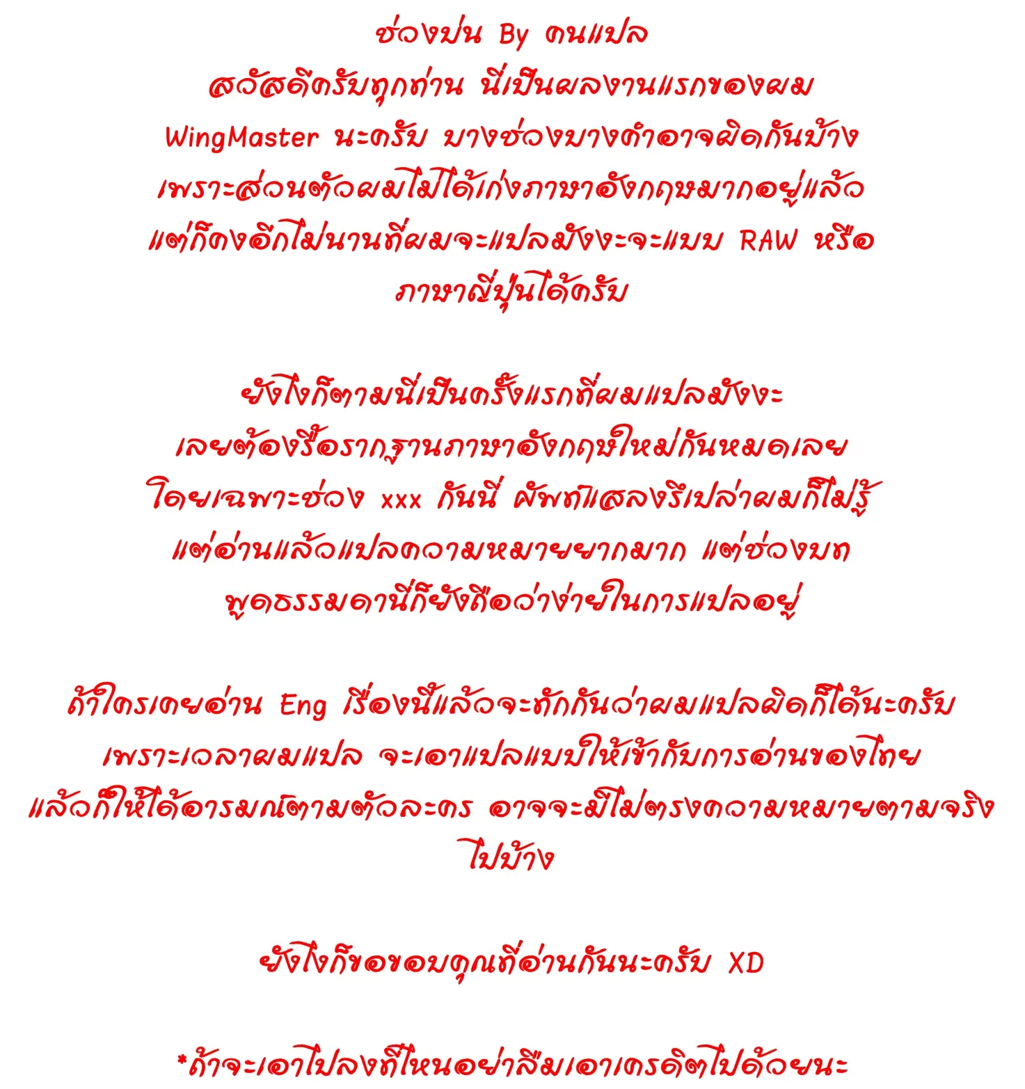 웹툰 이미지 28