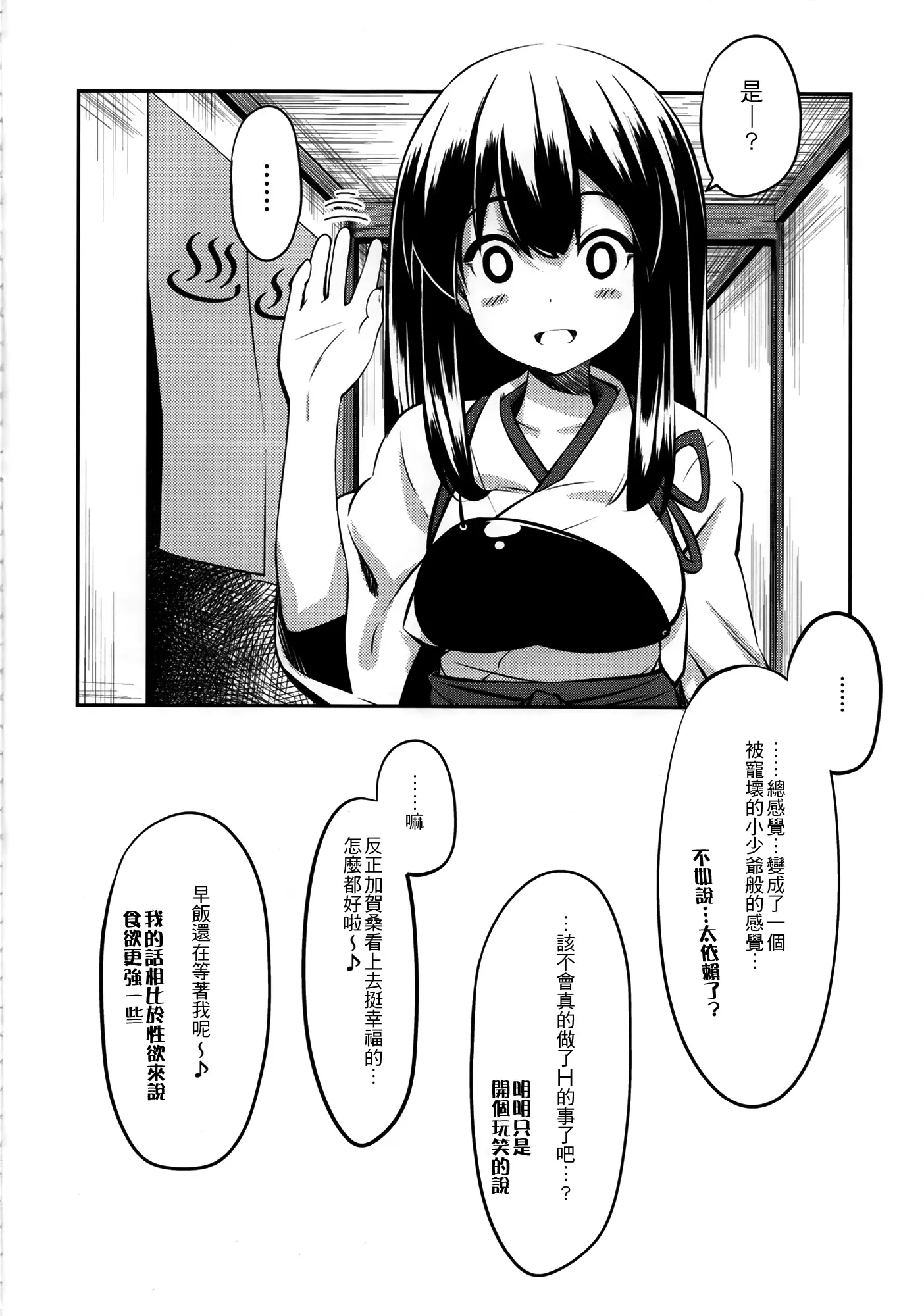 웹툰 이미지 19
