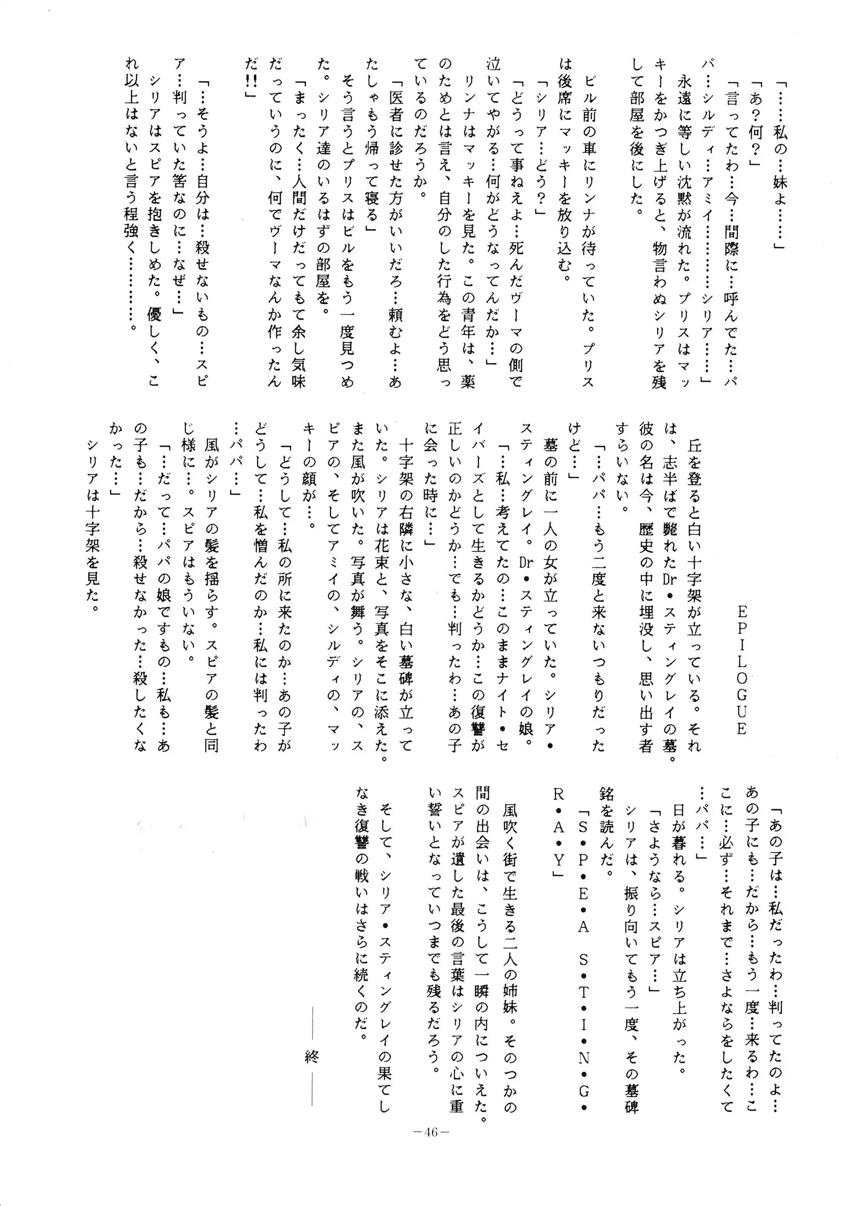 웹툰 이미지 45