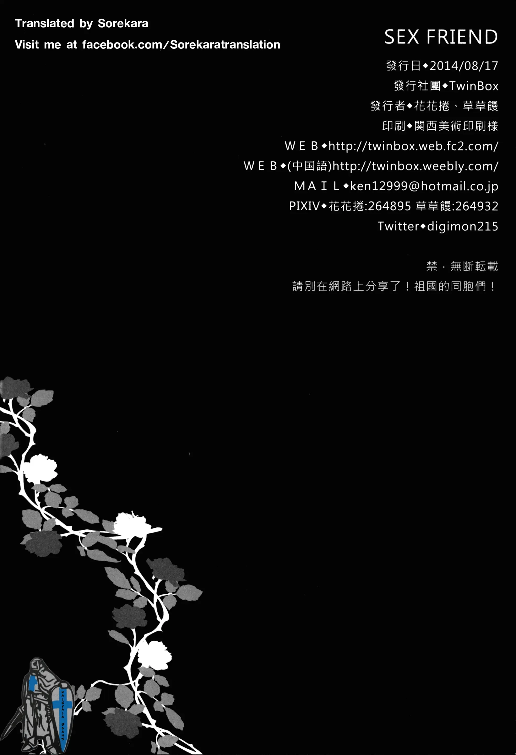 웹툰 이미지 21