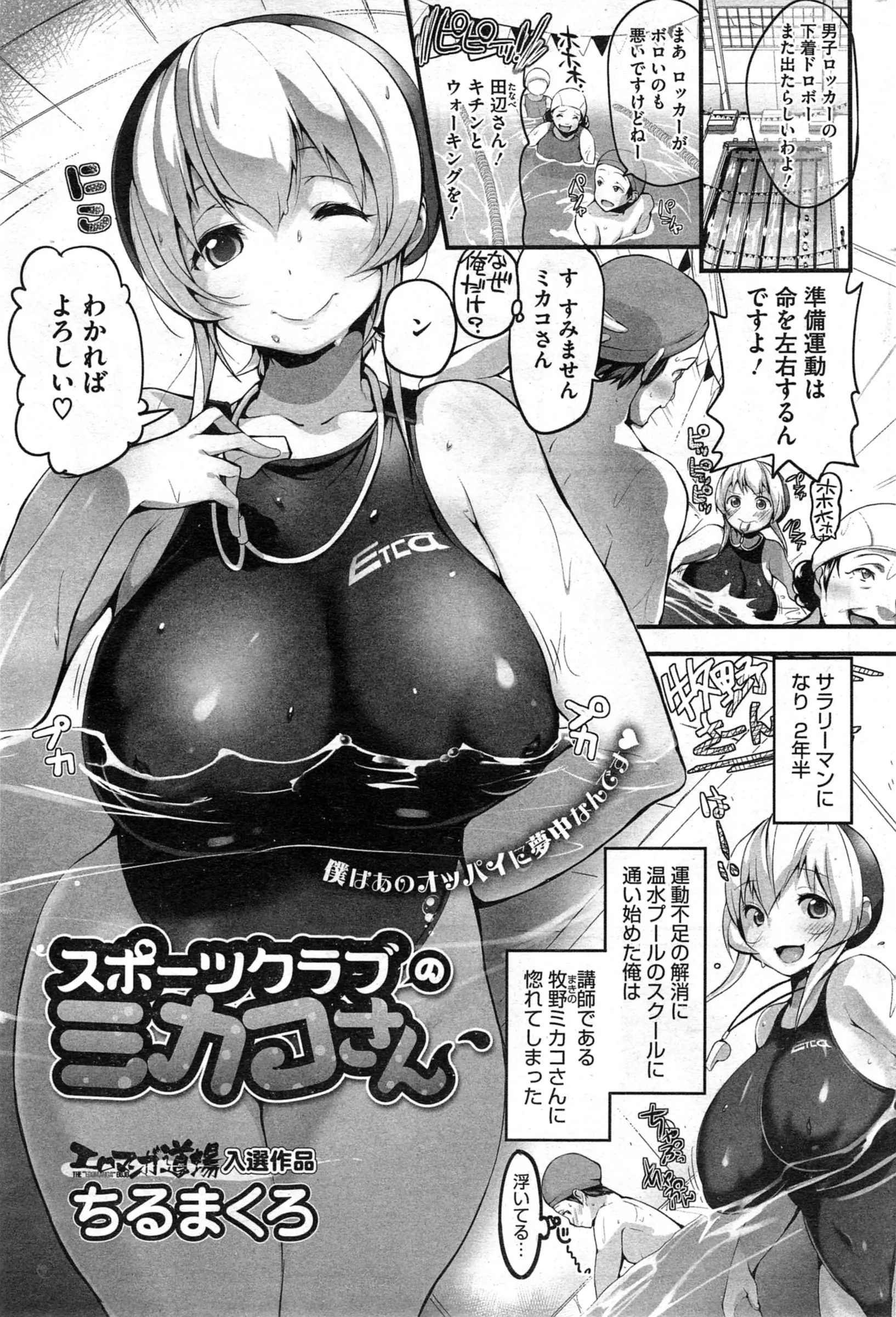 웹툰 이미지 210