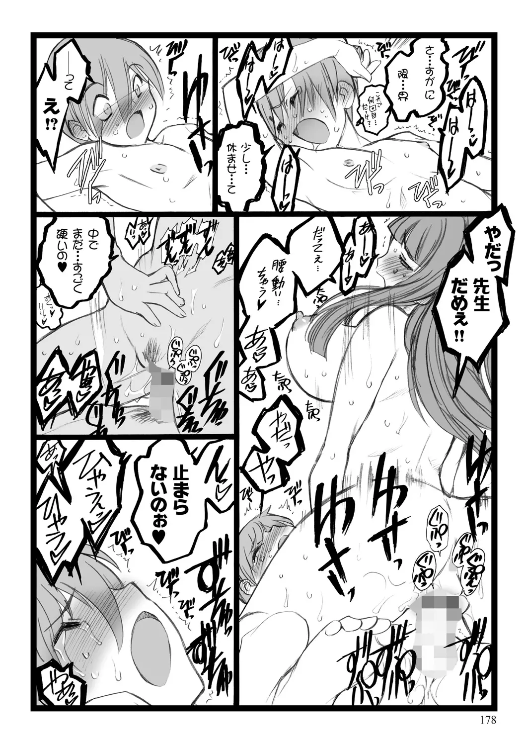 웹툰 이미지 177