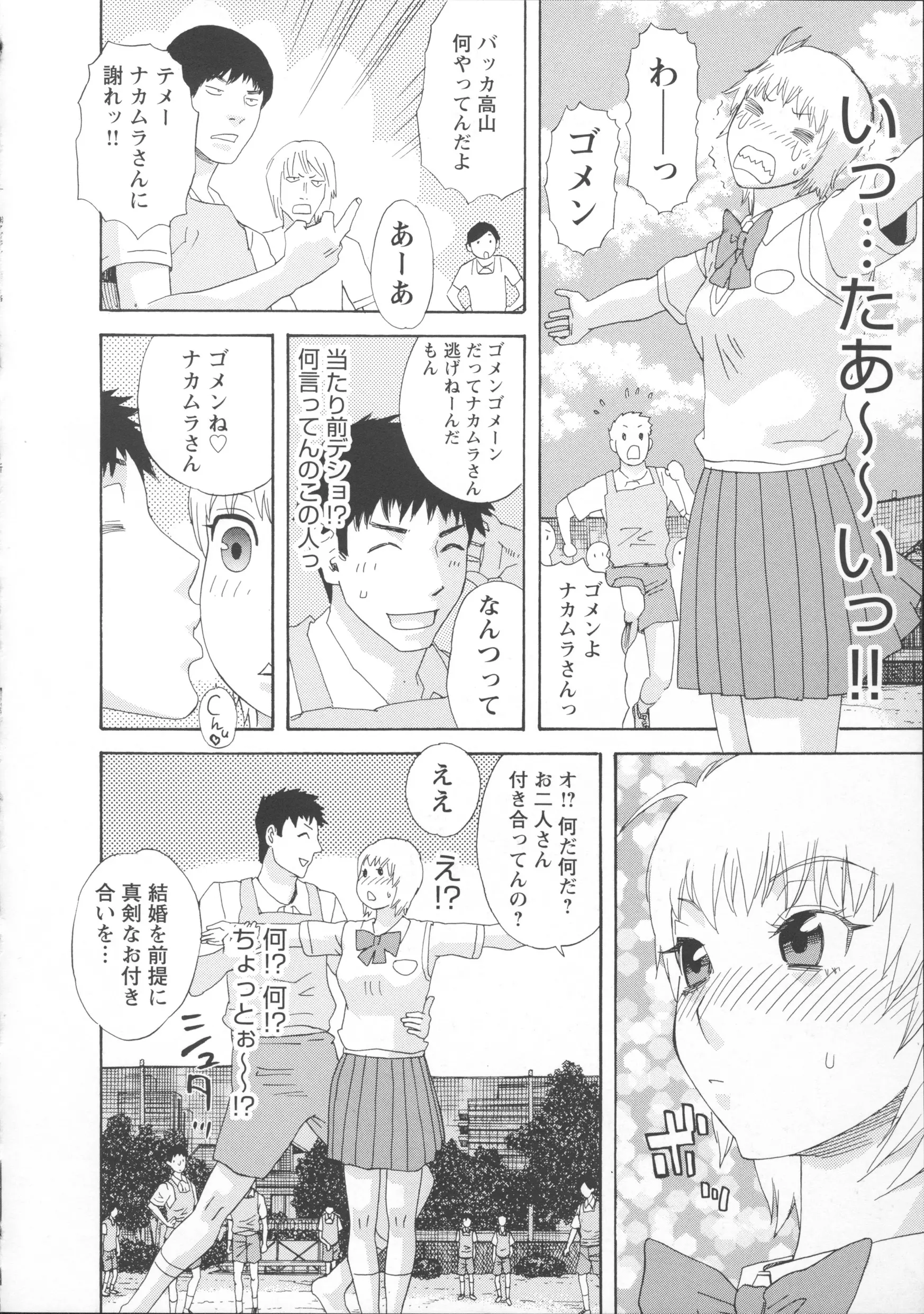 웹툰 이미지 100