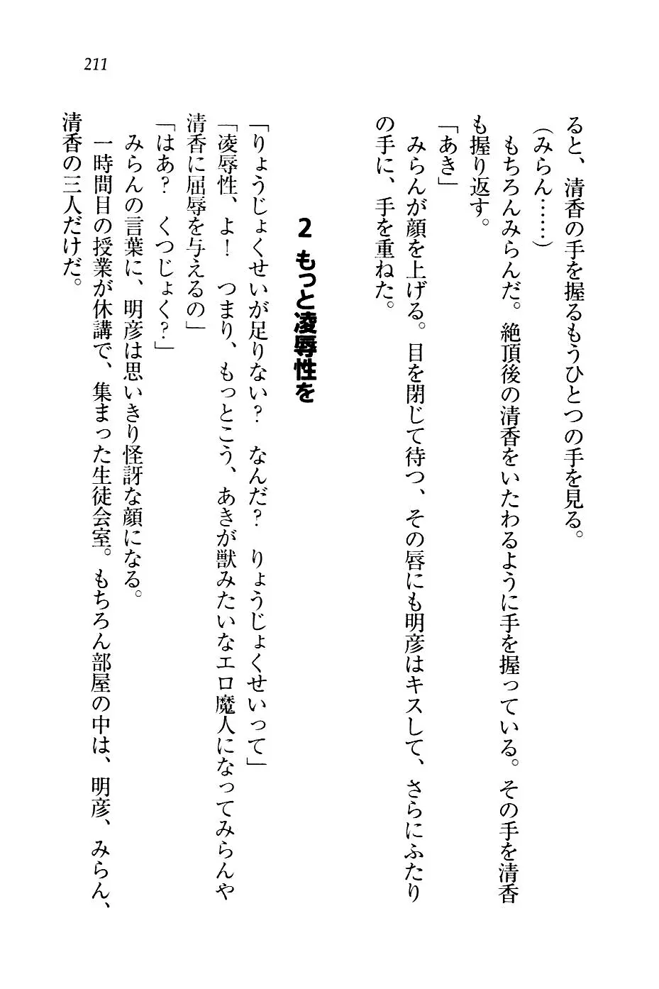 웹툰 이미지 213
