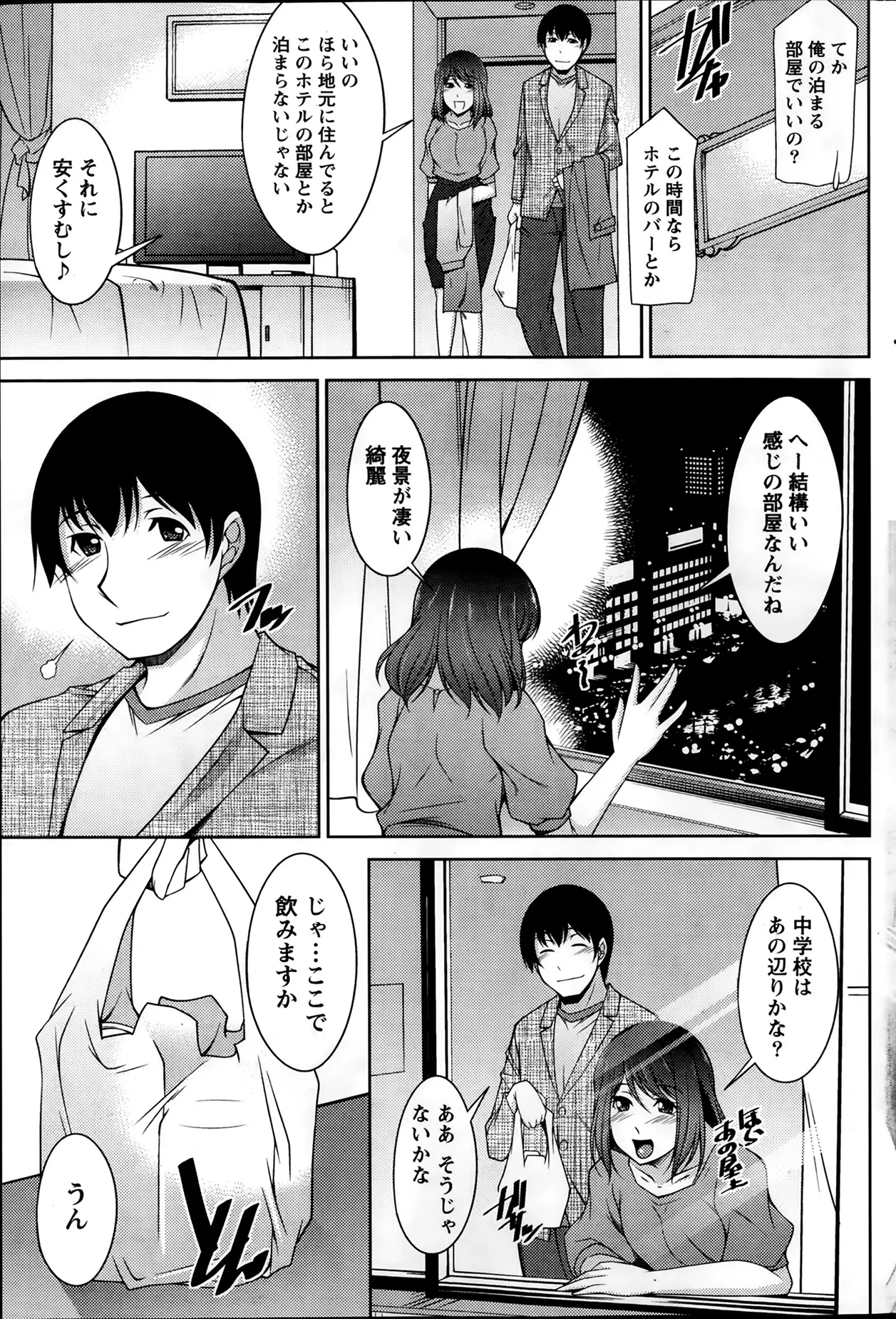웹툰 이미지 108