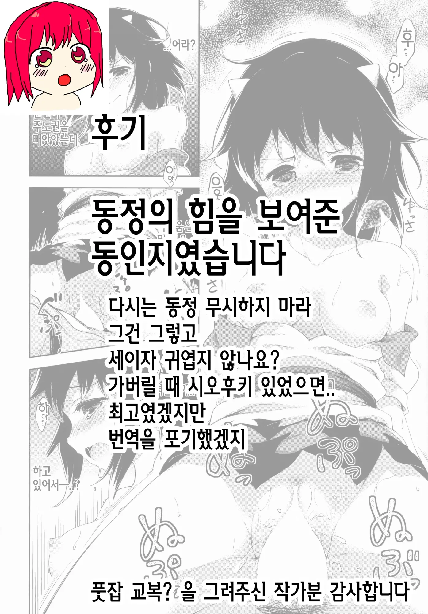 웹툰 이미지 26