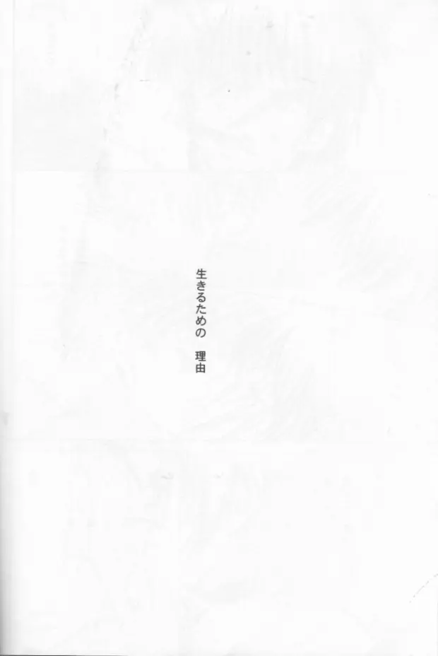 웹툰 이미지 36