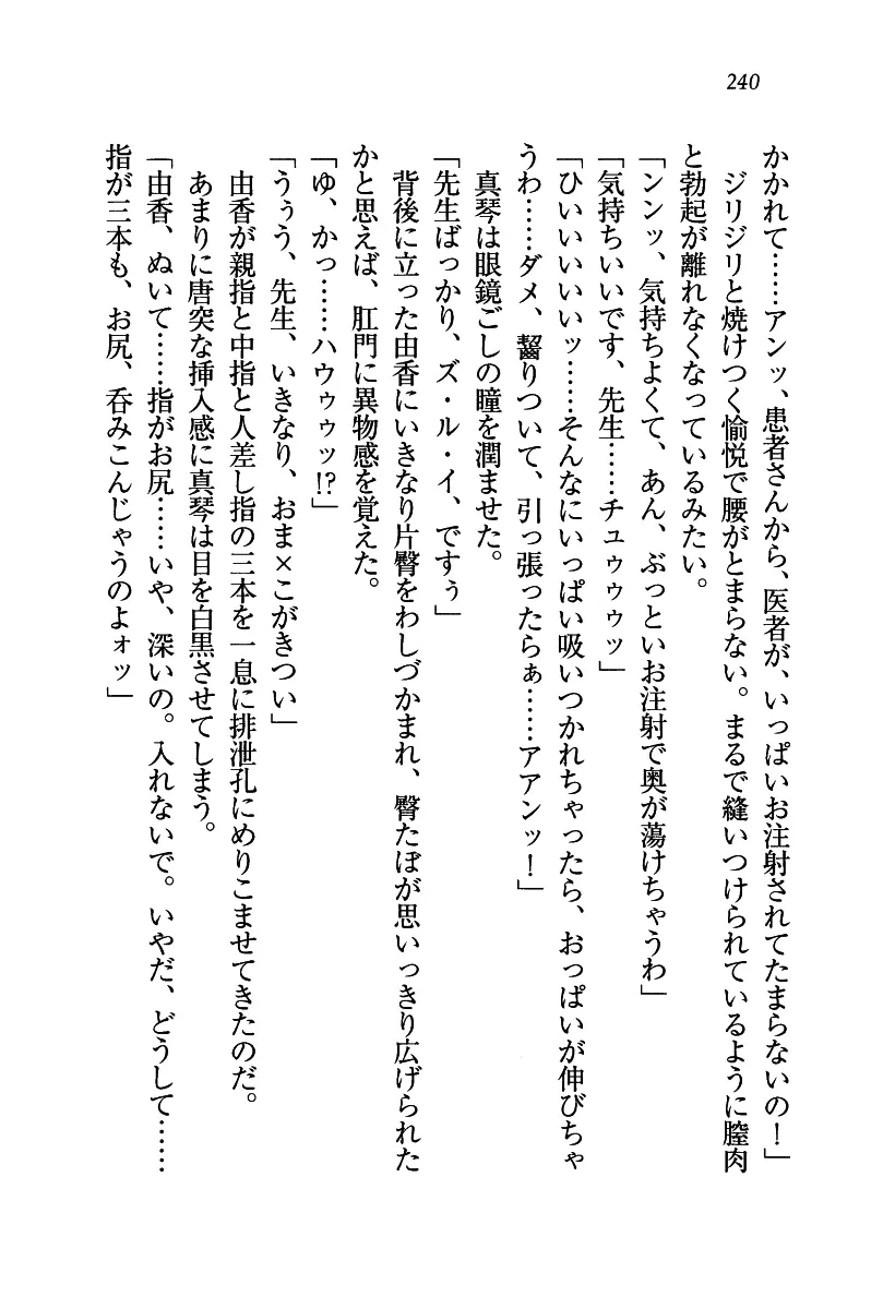 웹툰 이미지 240