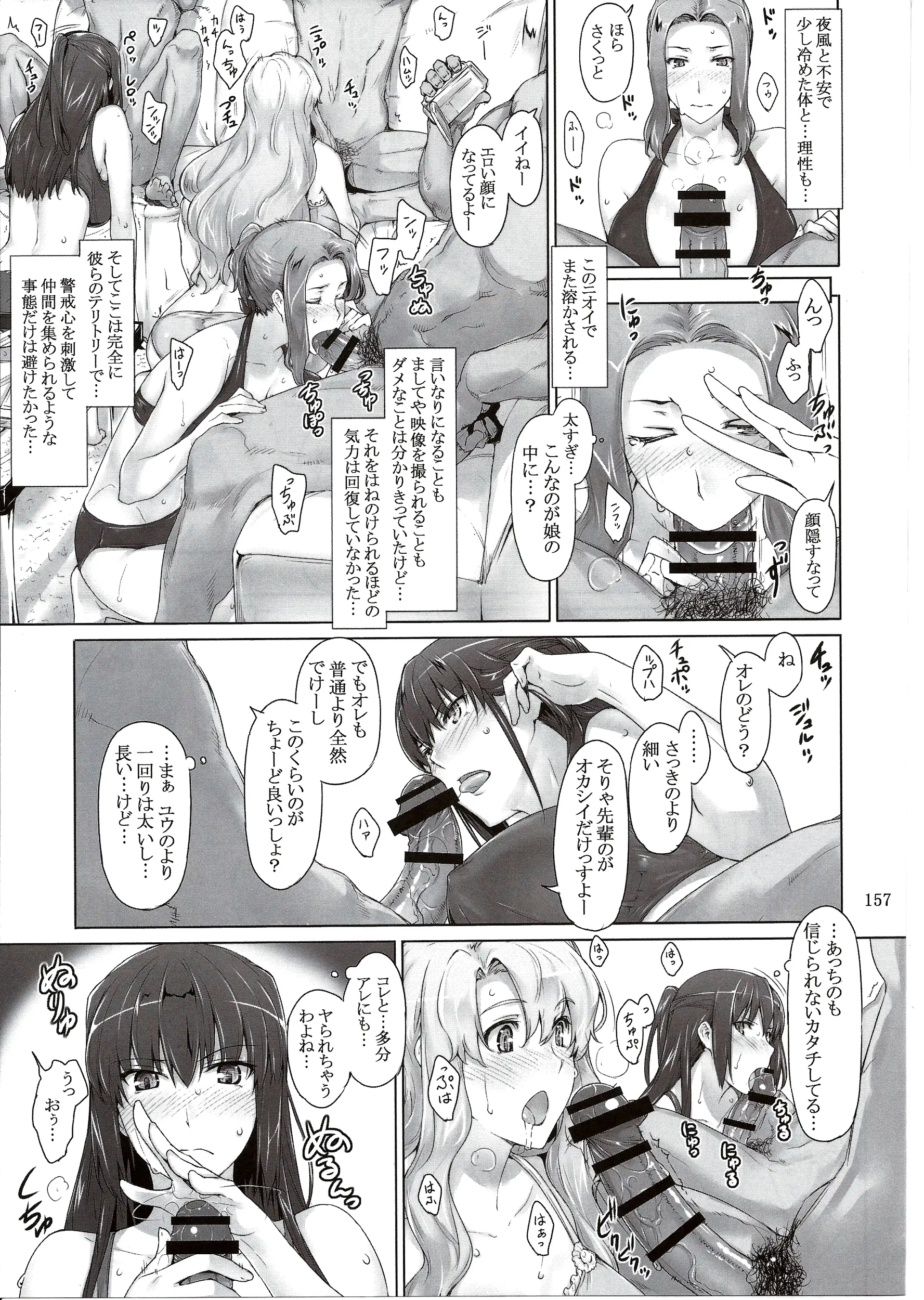 웹툰 이미지 156
