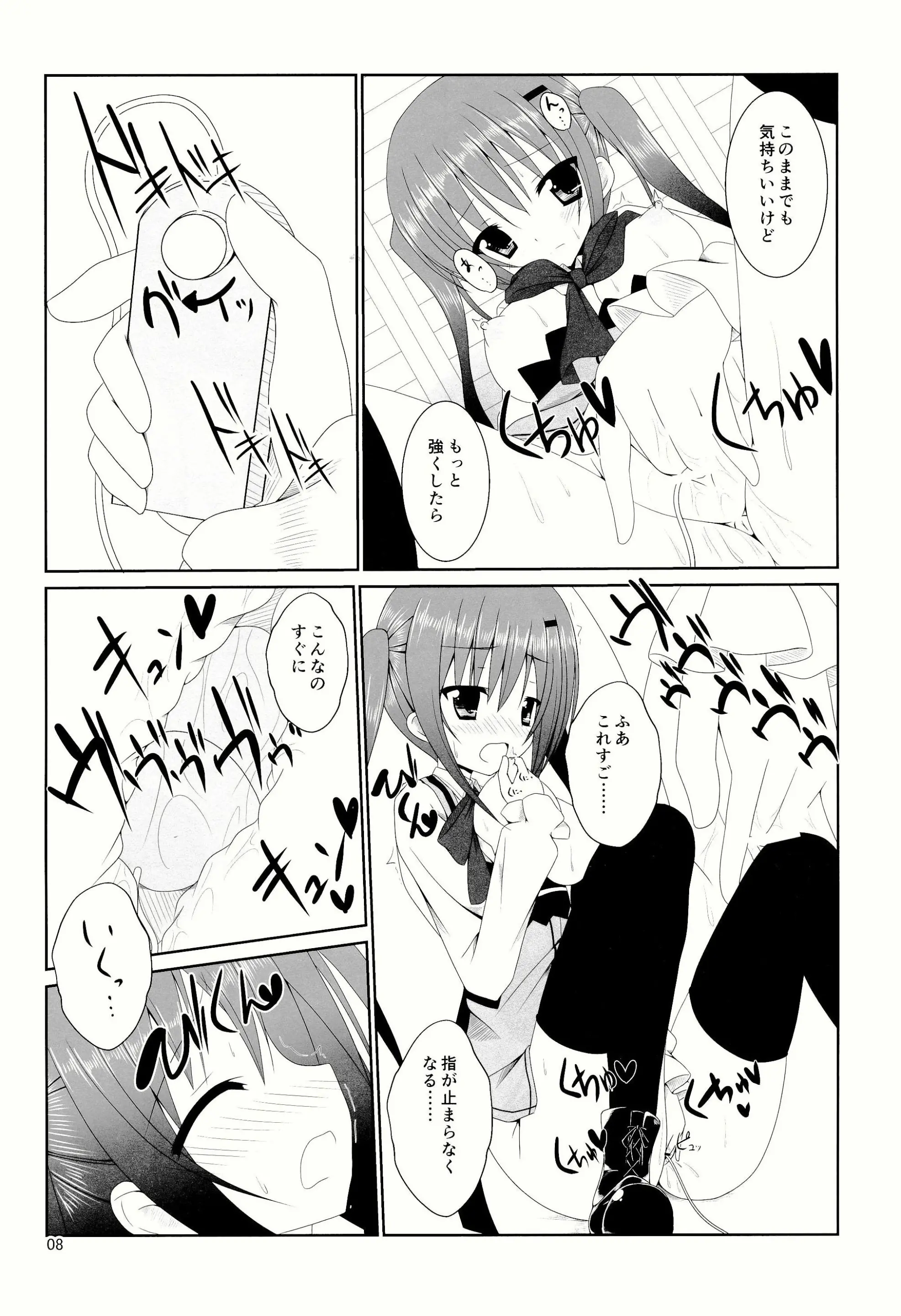 웹툰 이미지 9