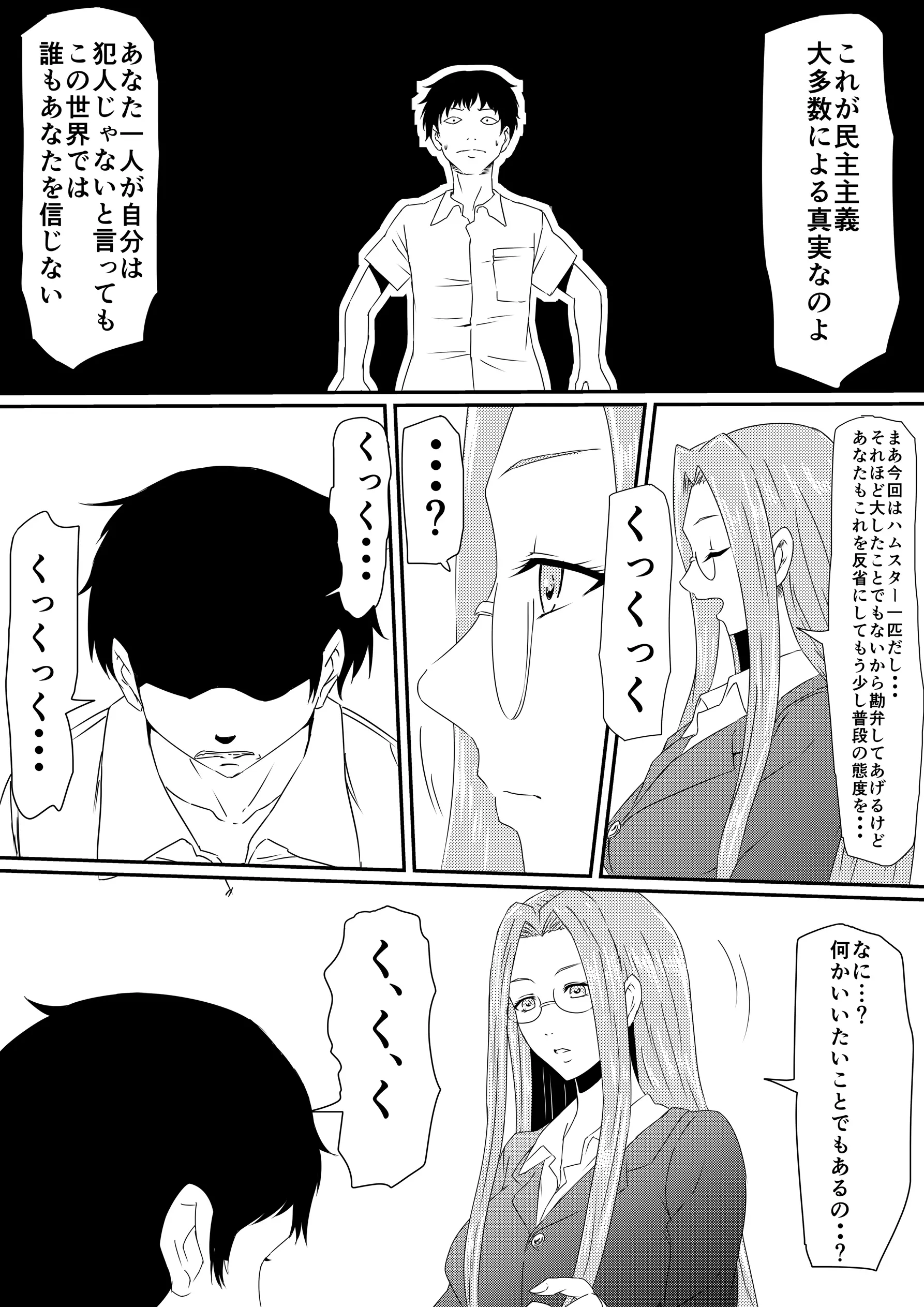웹툰 이미지 26