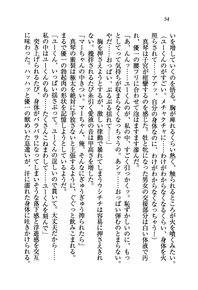 웹툰 이미지 54