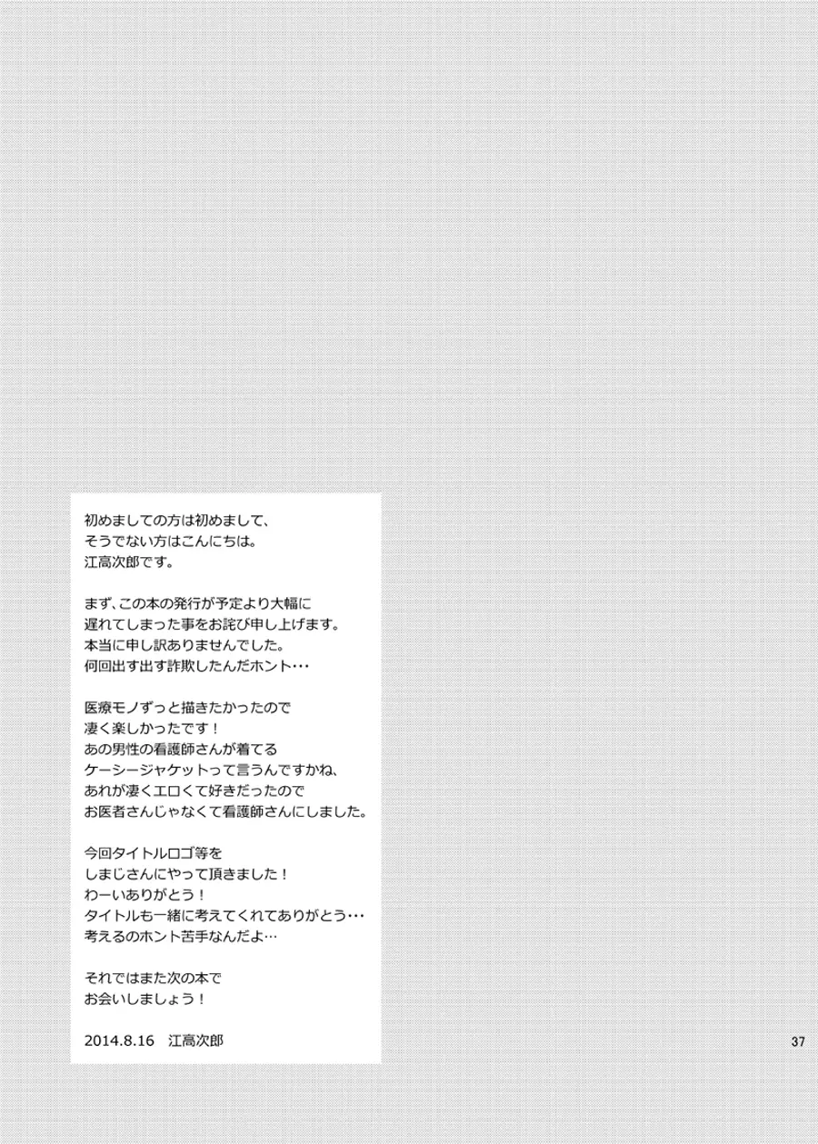 웹툰 이미지 34