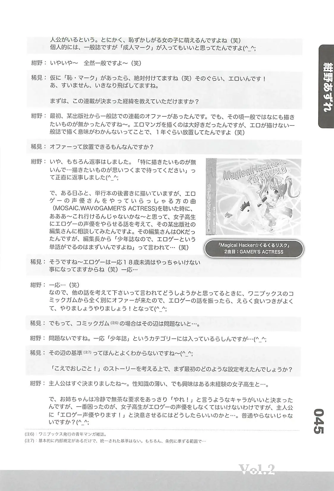 웹툰 이미지 92