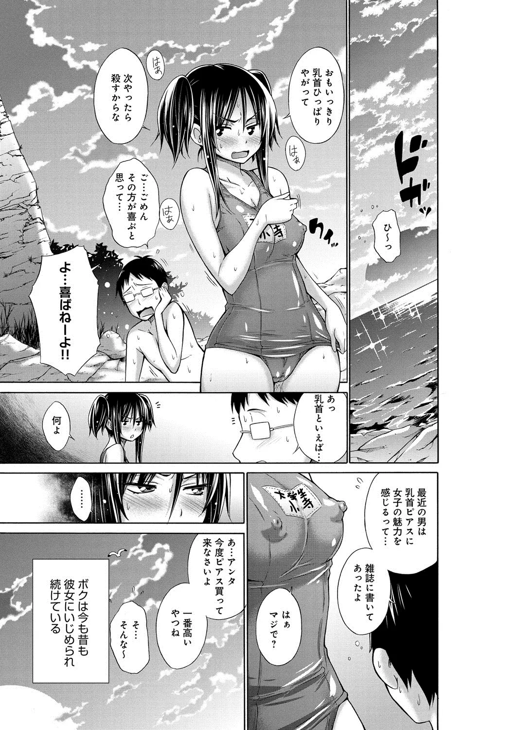 웹툰 이미지 107