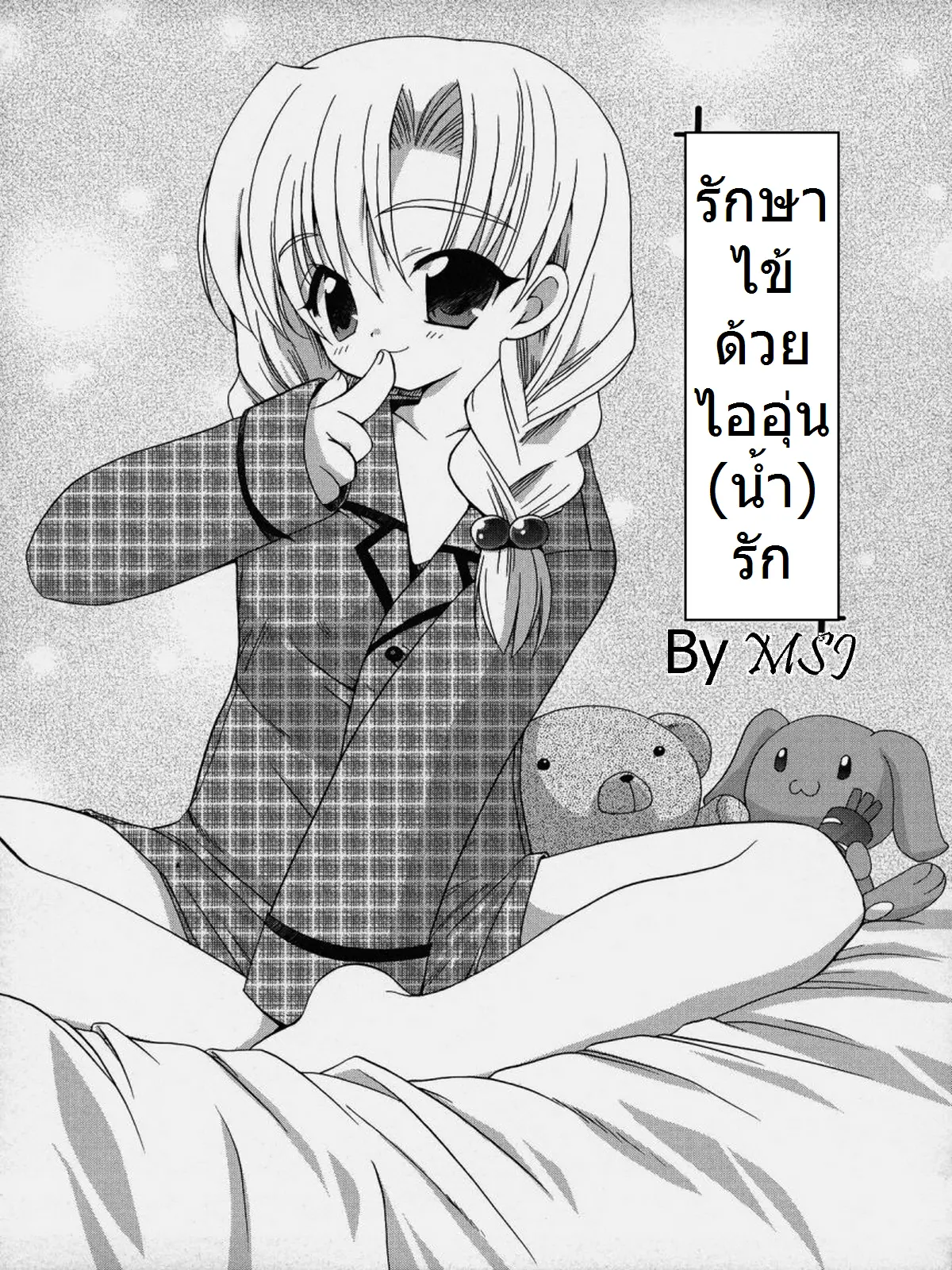 웹툰 이미지 0