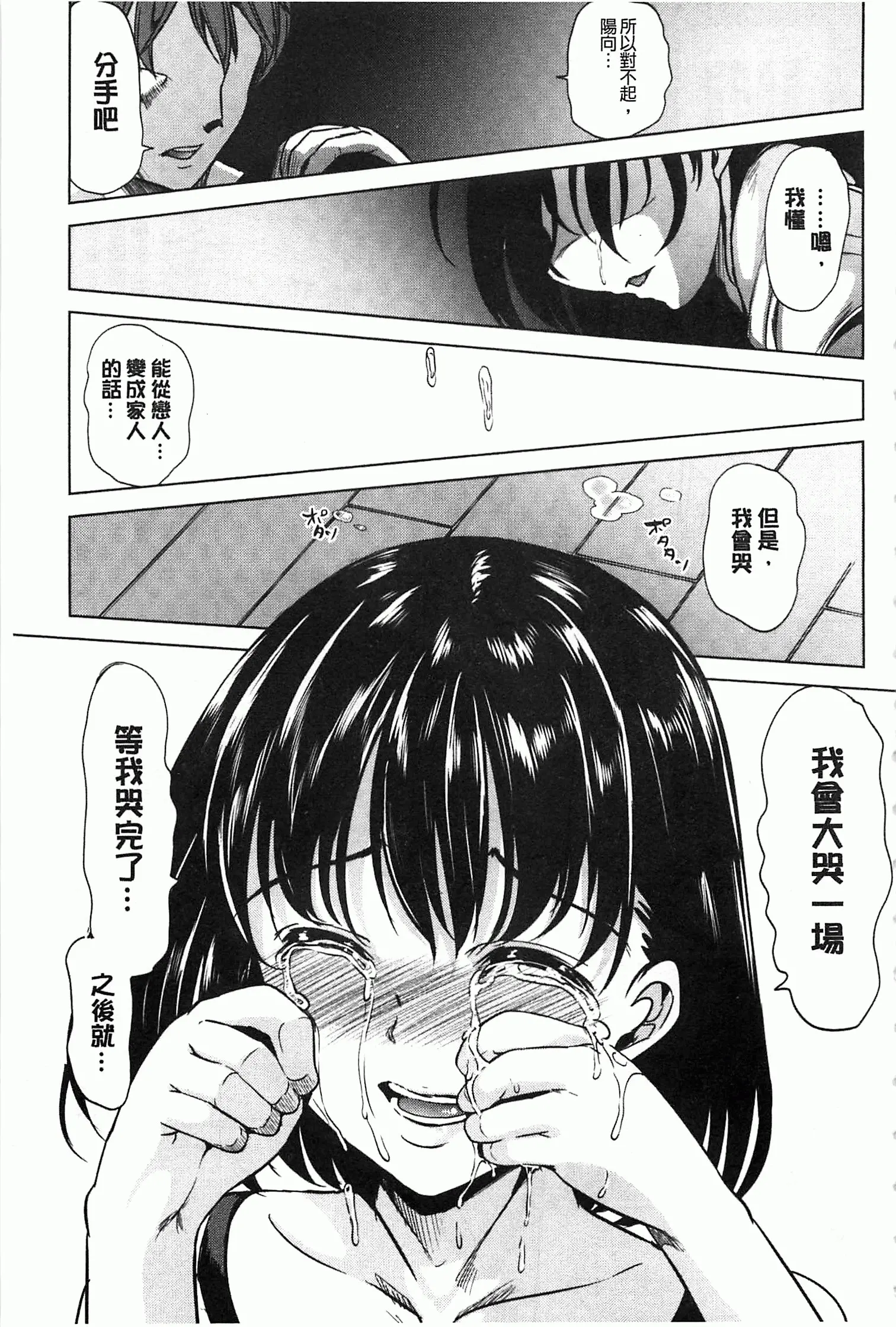 웹툰 이미지 147
