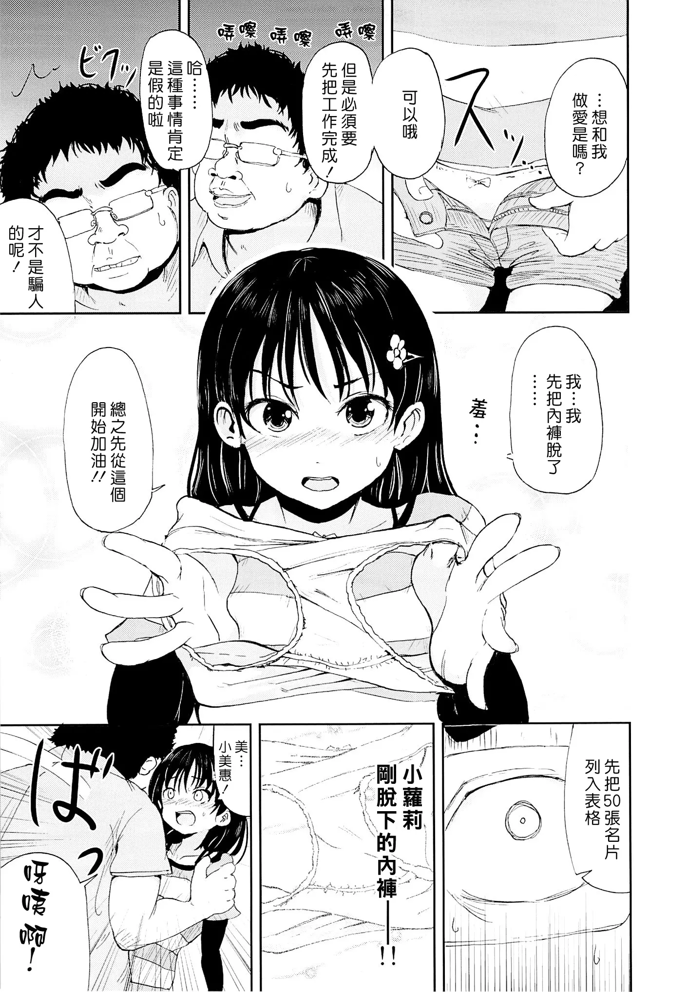 웹툰 이미지 6
