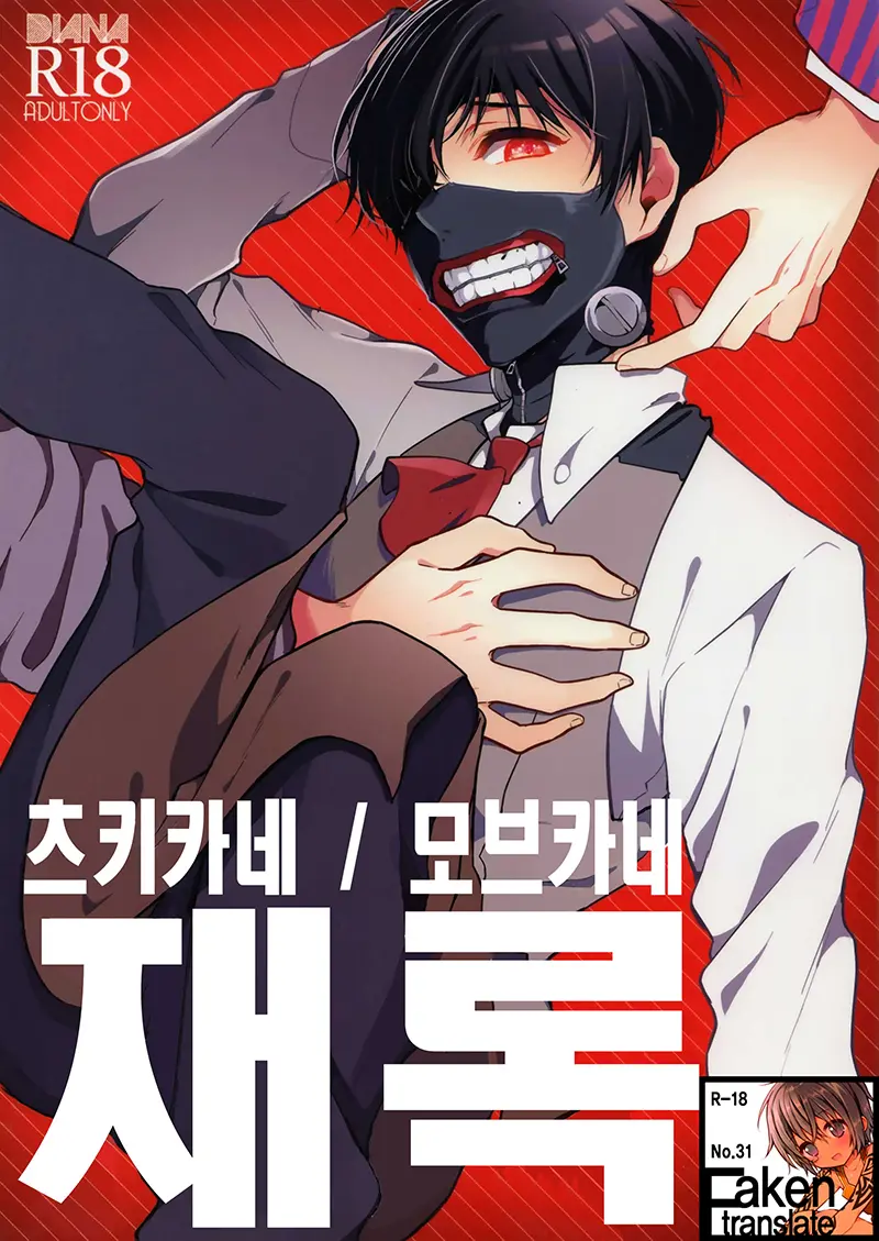 웹툰 이미지 0