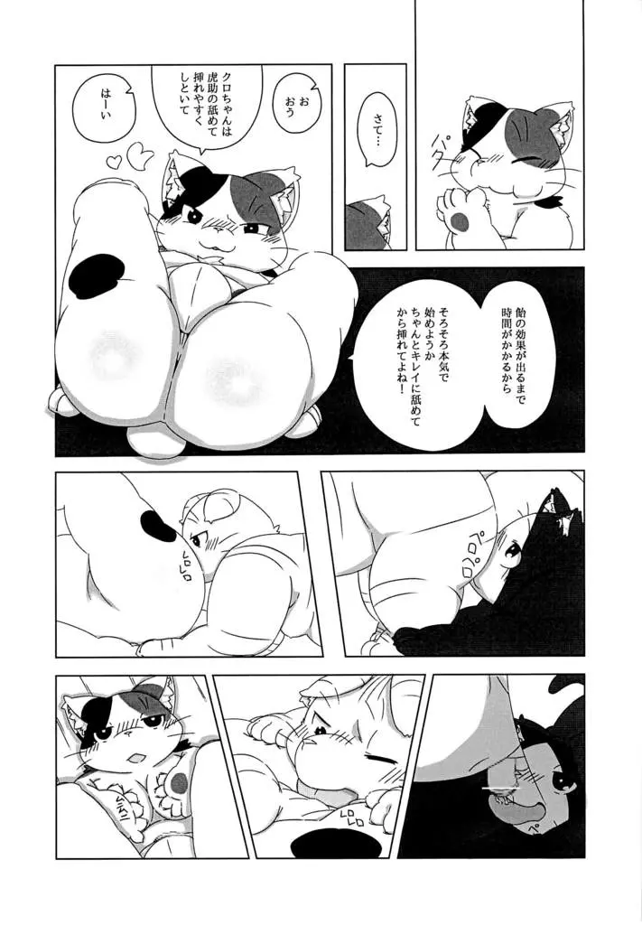 웹툰 이미지 27