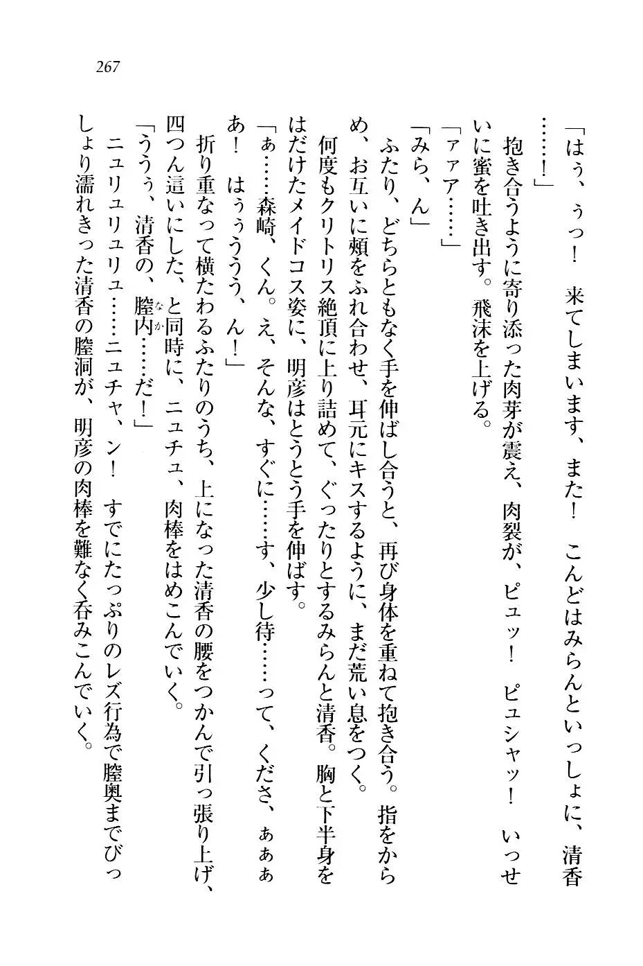 웹툰 이미지 269