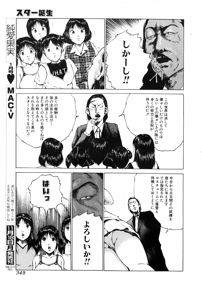 웹툰 이미지 346
