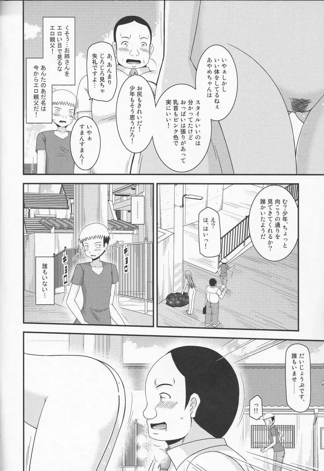 웹툰 이미지 19