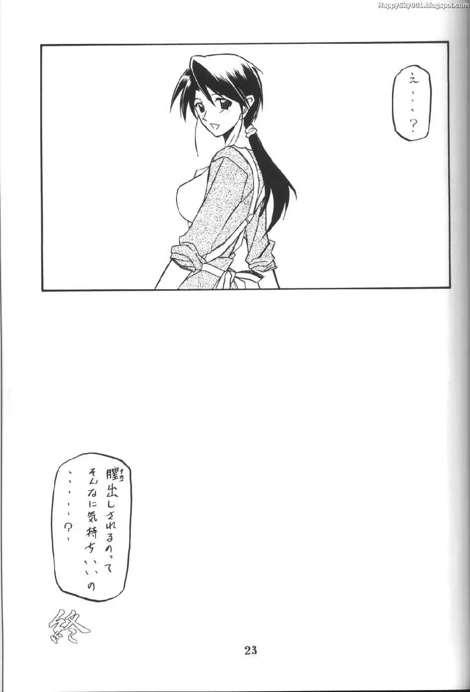 웹툰 이미지 21