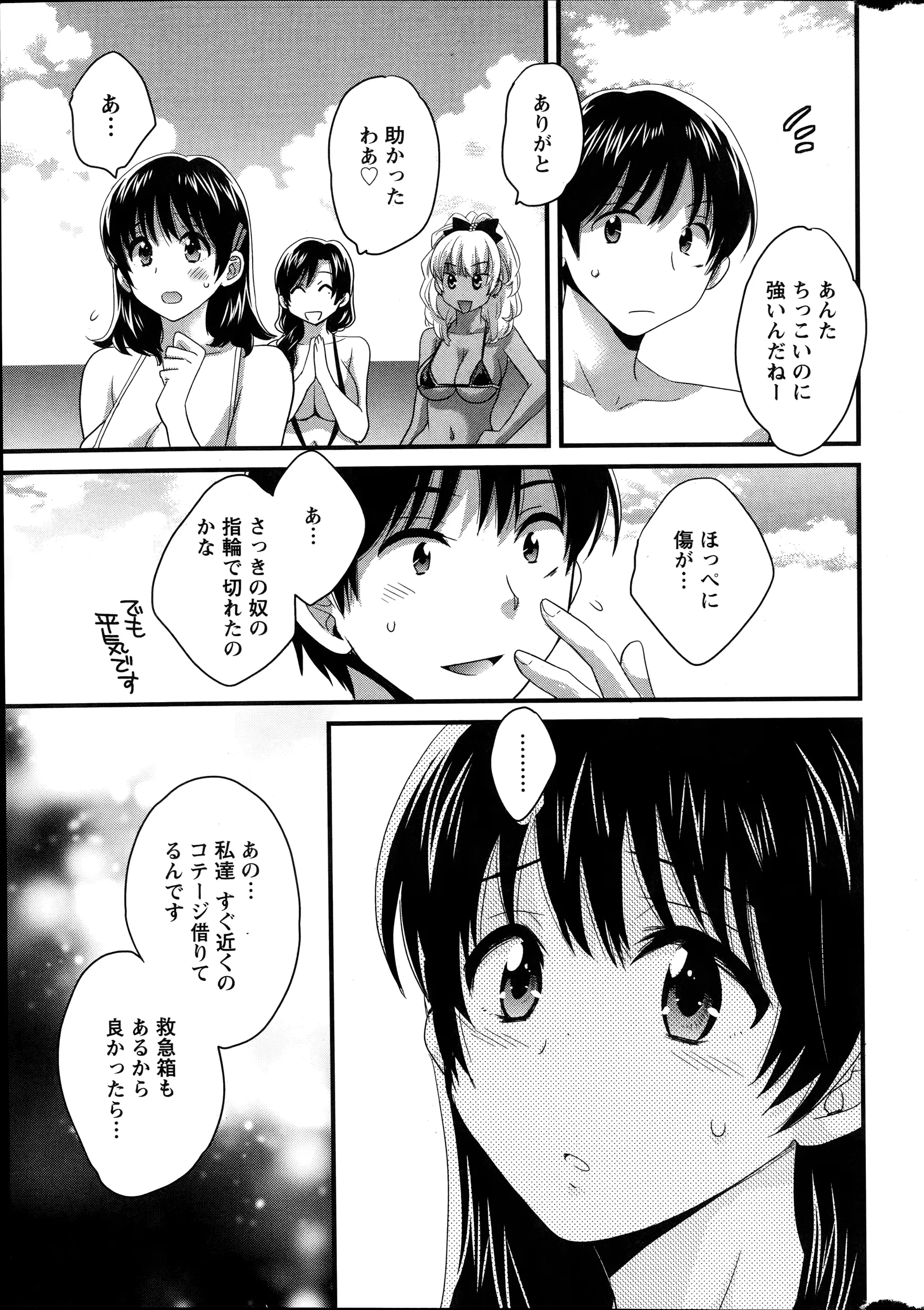 웹툰 이미지 12