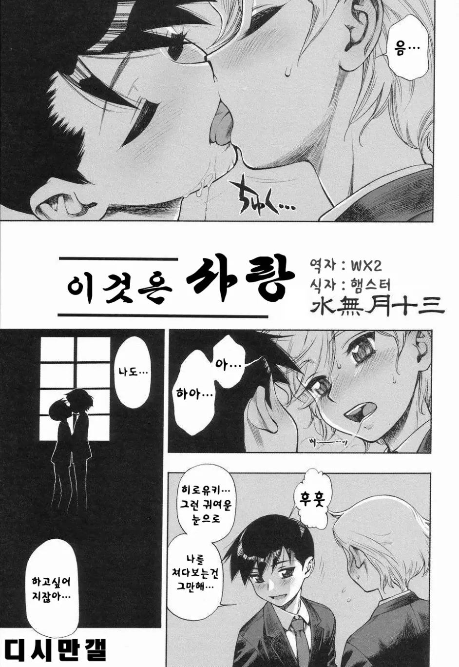 웹툰 이미지 0
