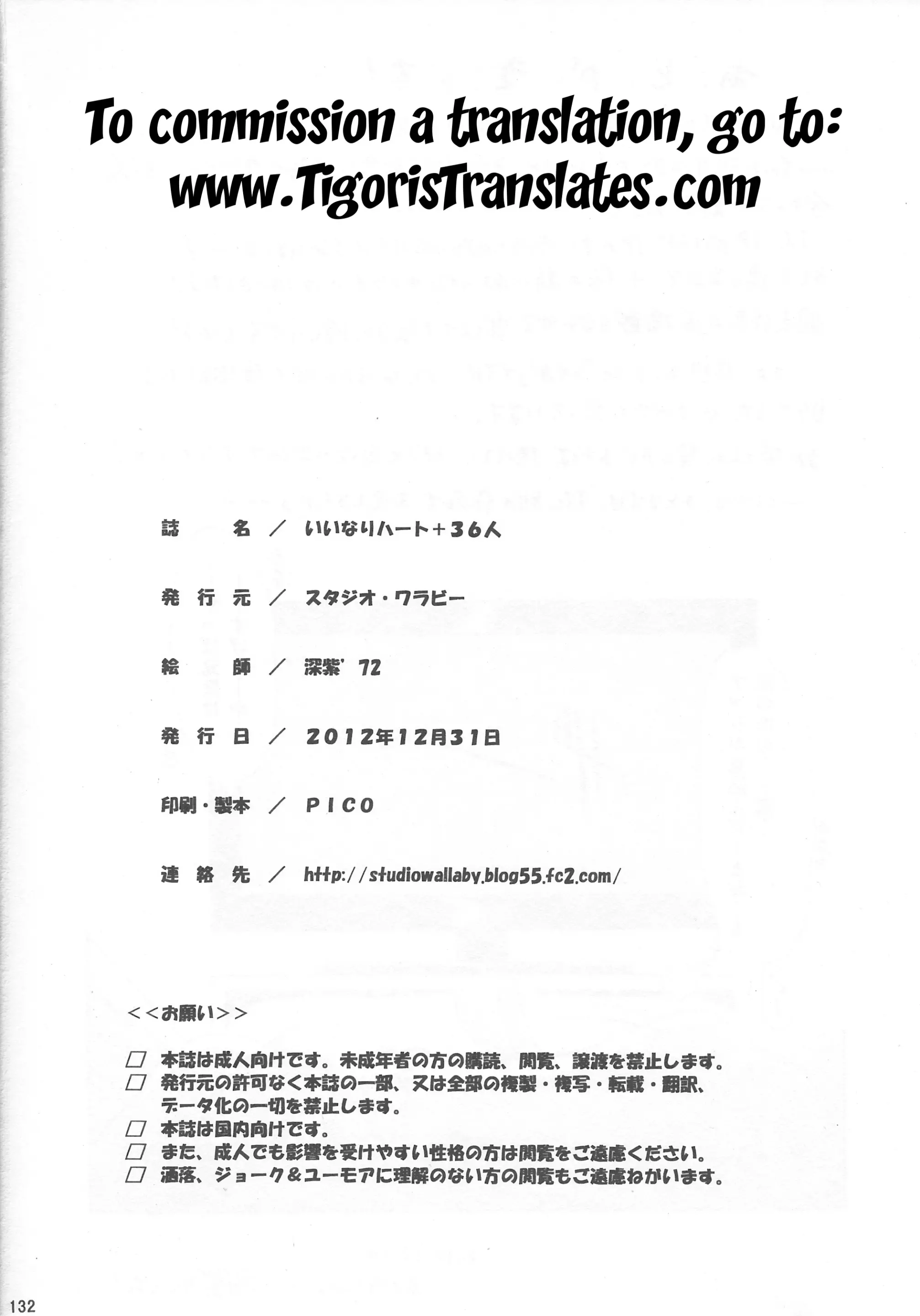 웹툰 이미지 39