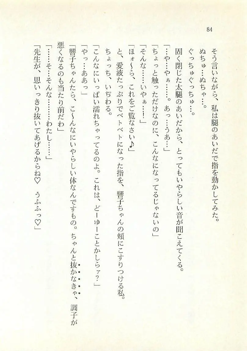 웹툰 이미지 84