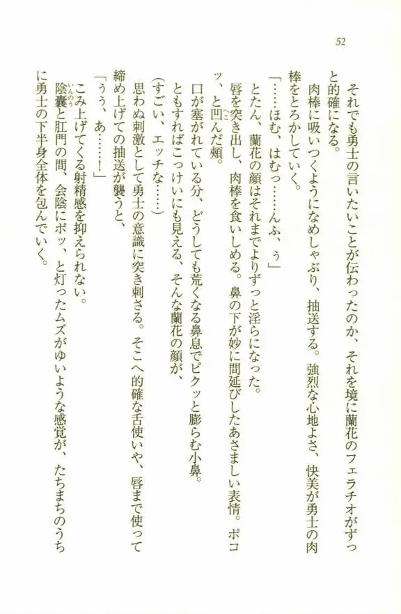 웹툰 이미지 53