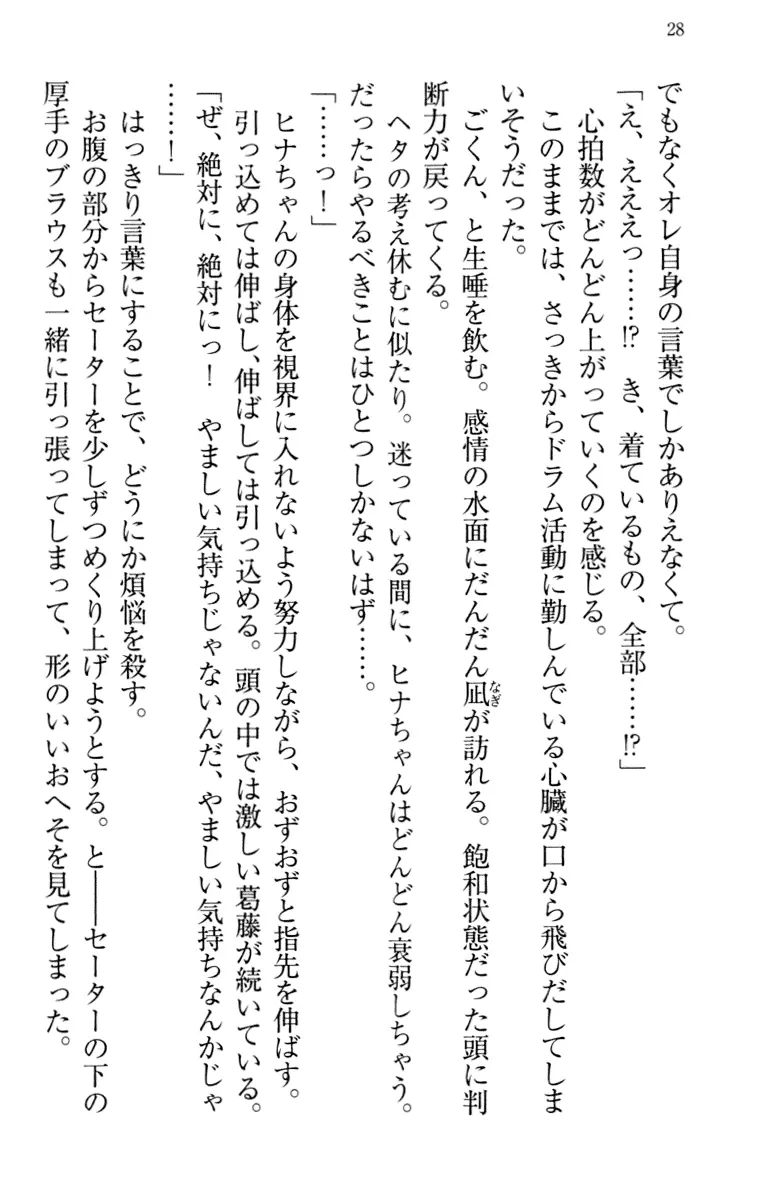 웹툰 이미지 37