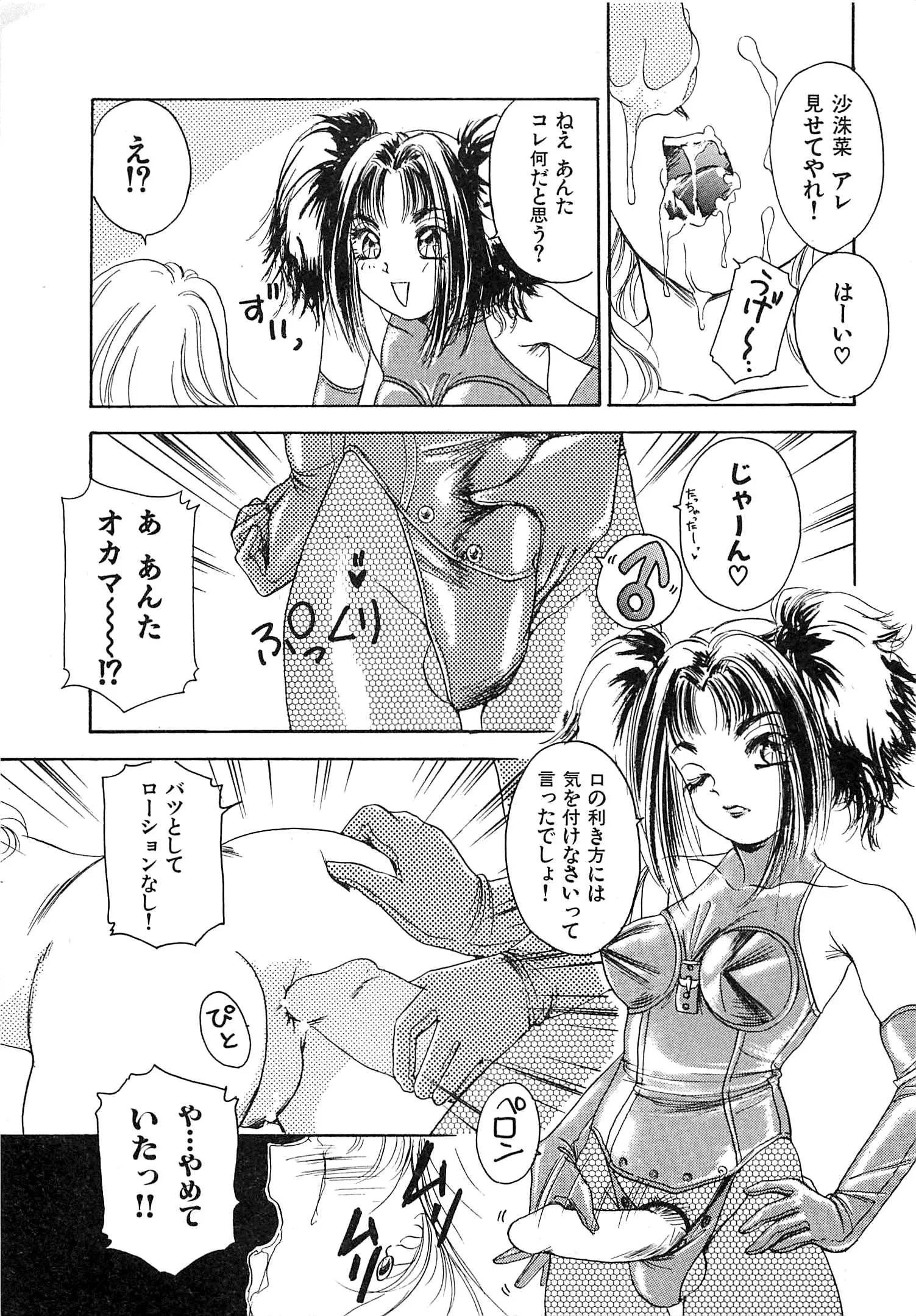 웹툰 이미지 133