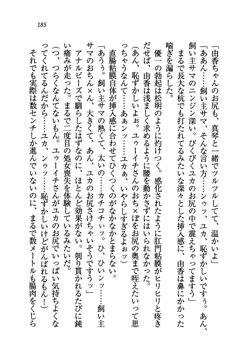 웹툰 이미지 185