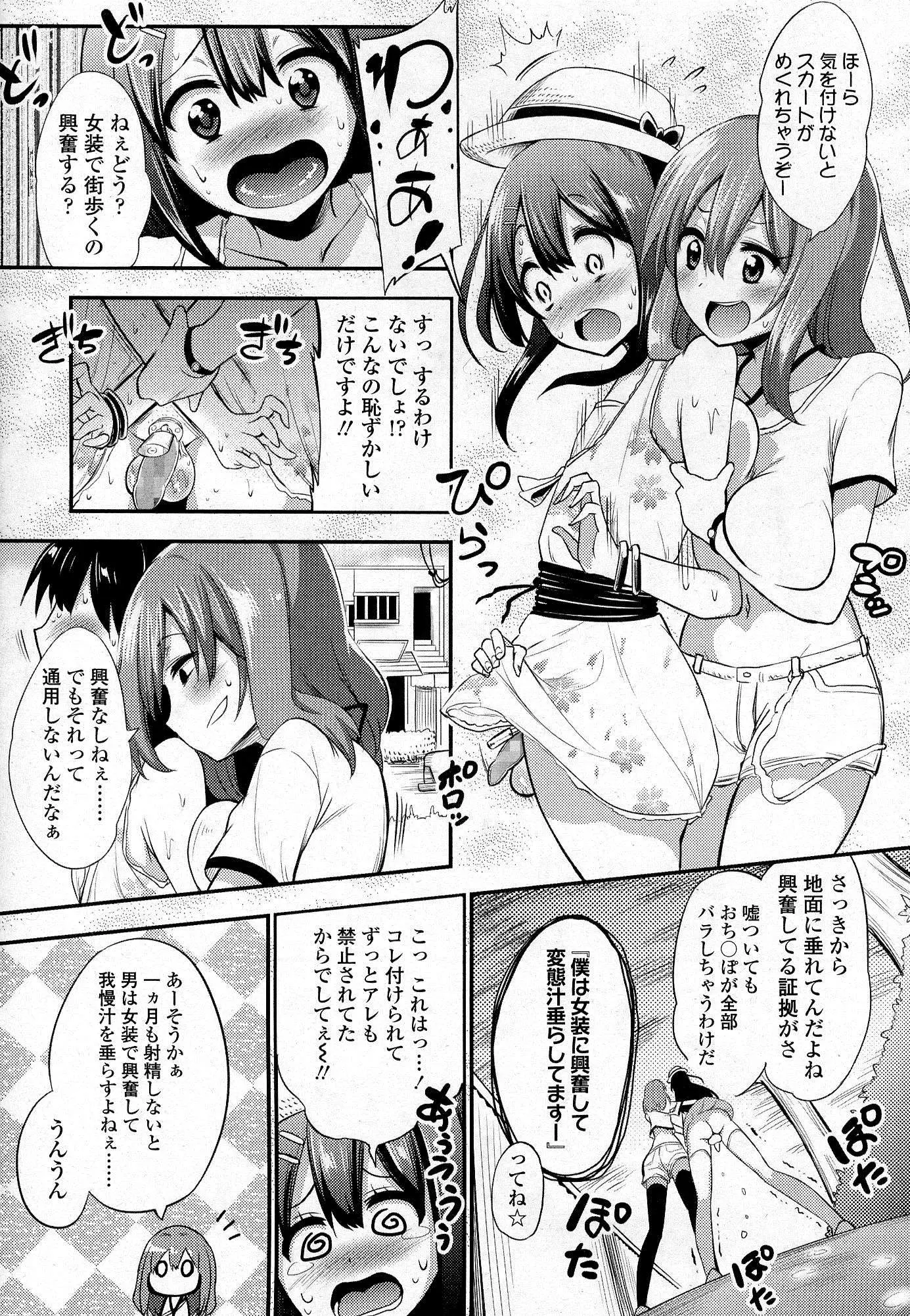 웹툰 이미지 239