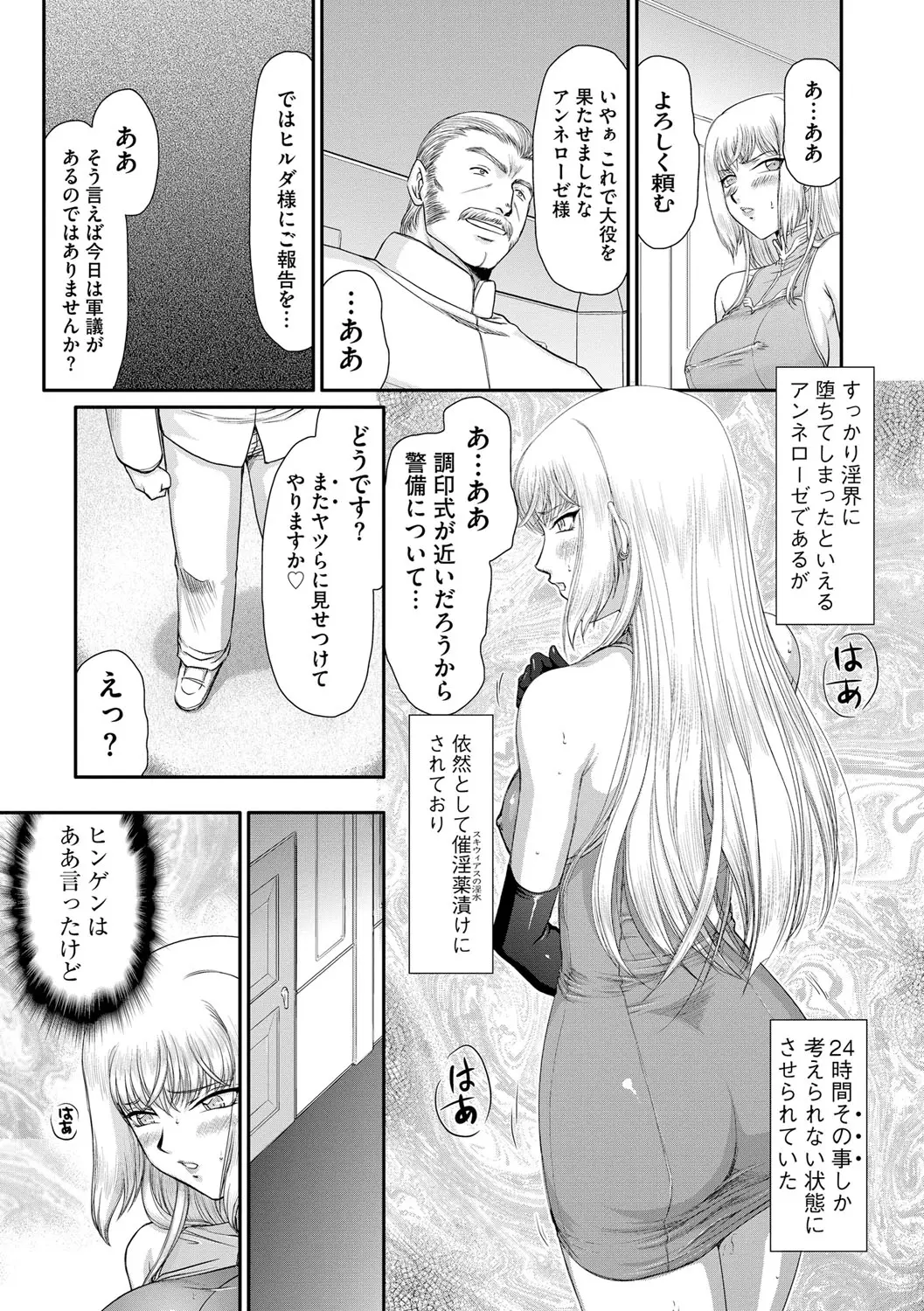 웹툰 이미지 150