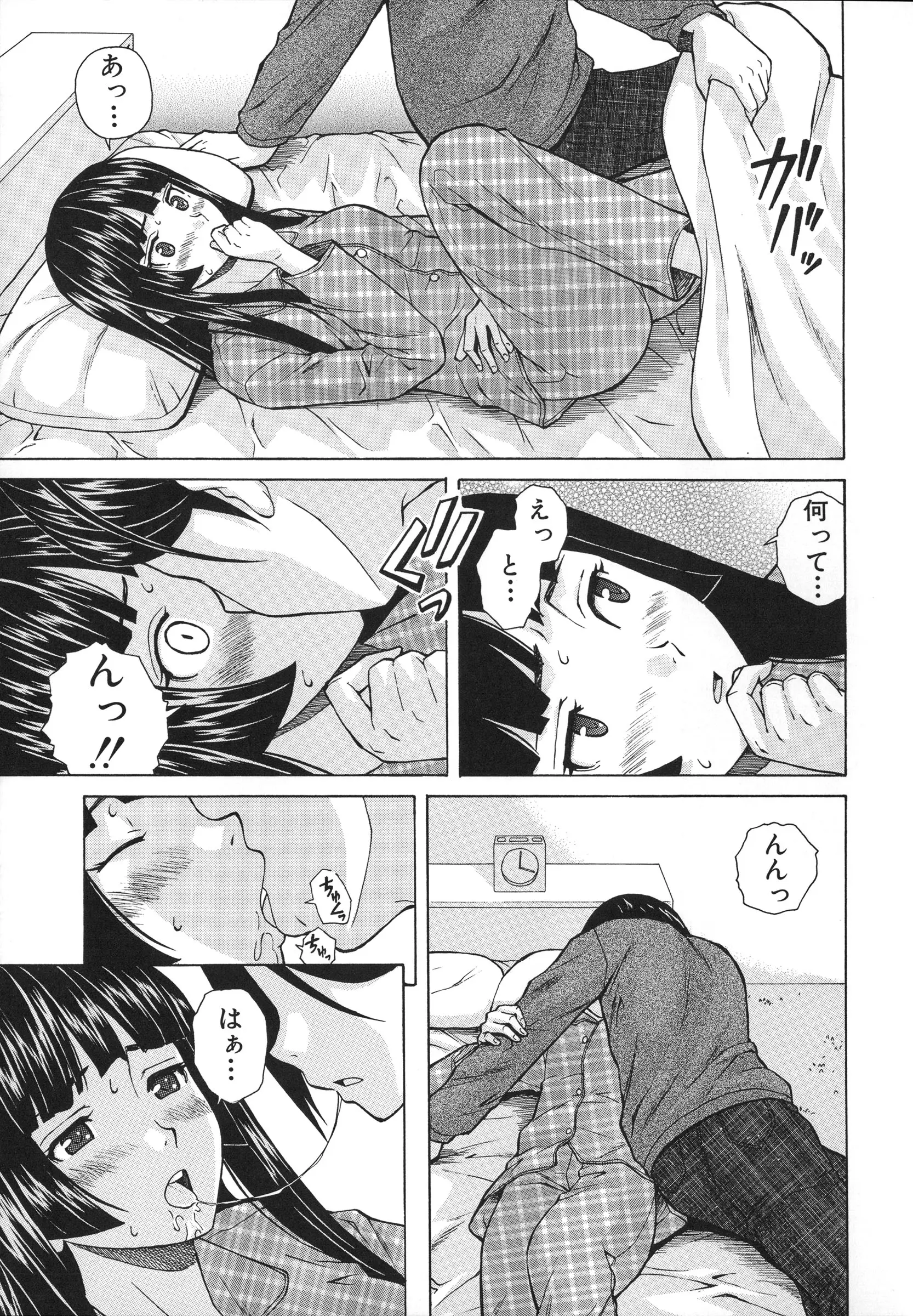 웹툰 이미지 78