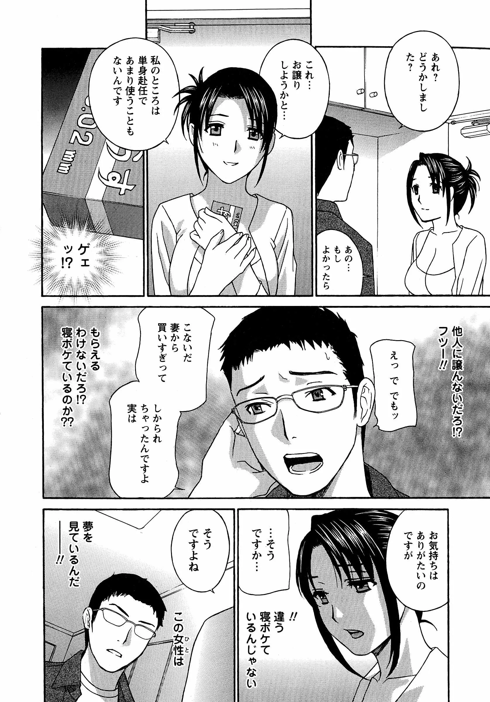웹툰 이미지 70