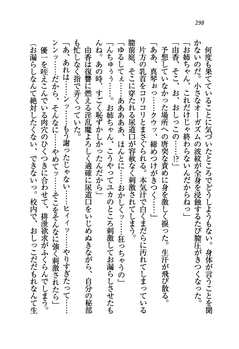 웹툰 이미지 298