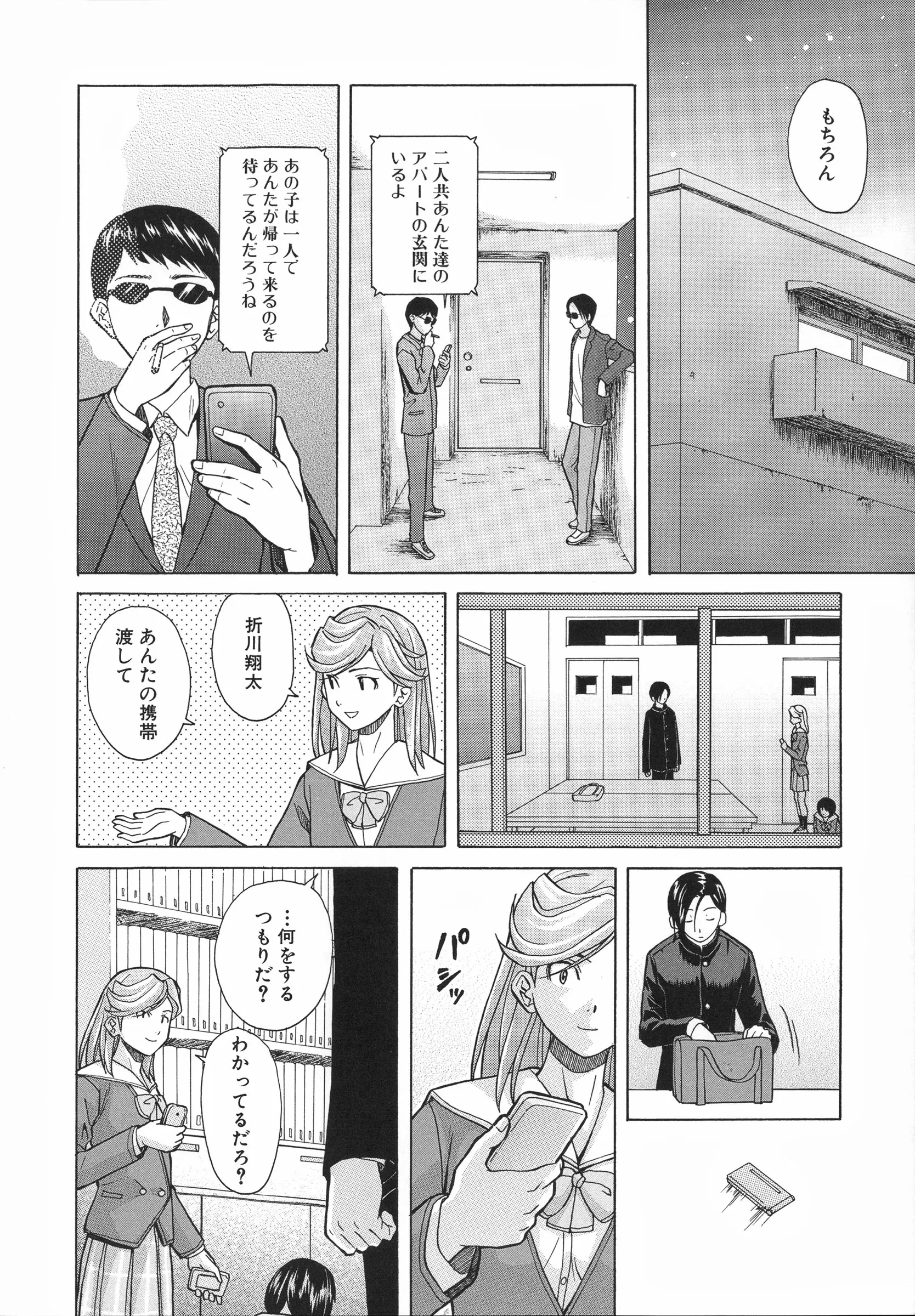 웹툰 이미지 161