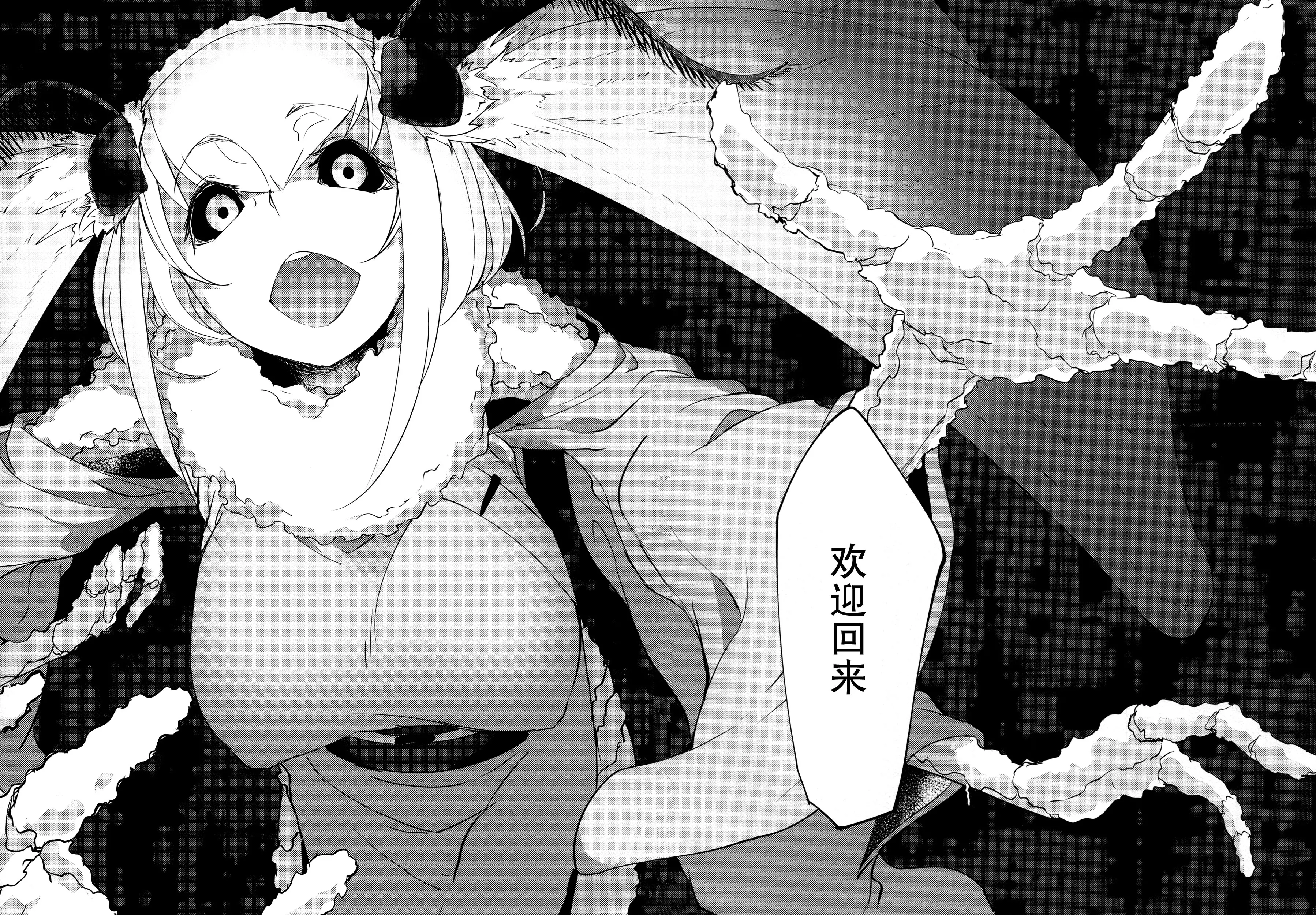 웹툰 이미지 34